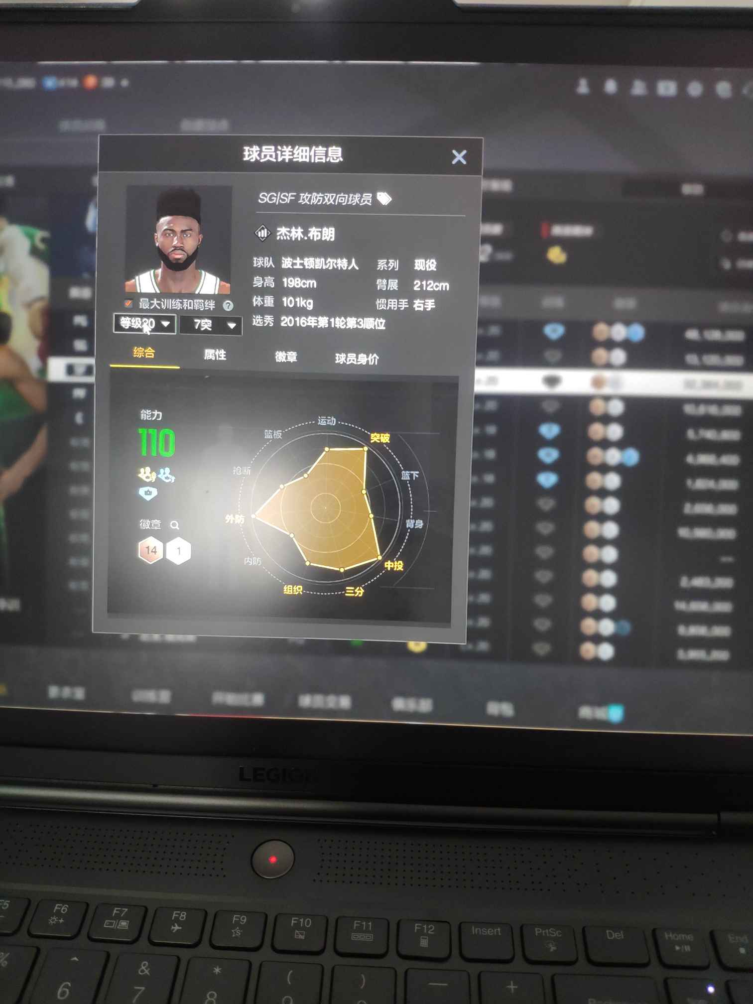 NBA2KOL2租号