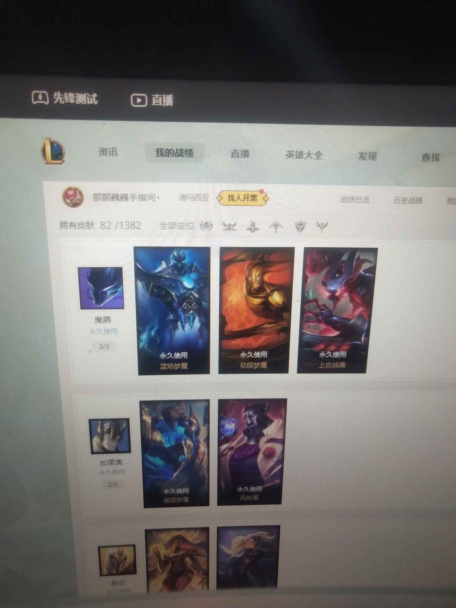 英雄联盟租号