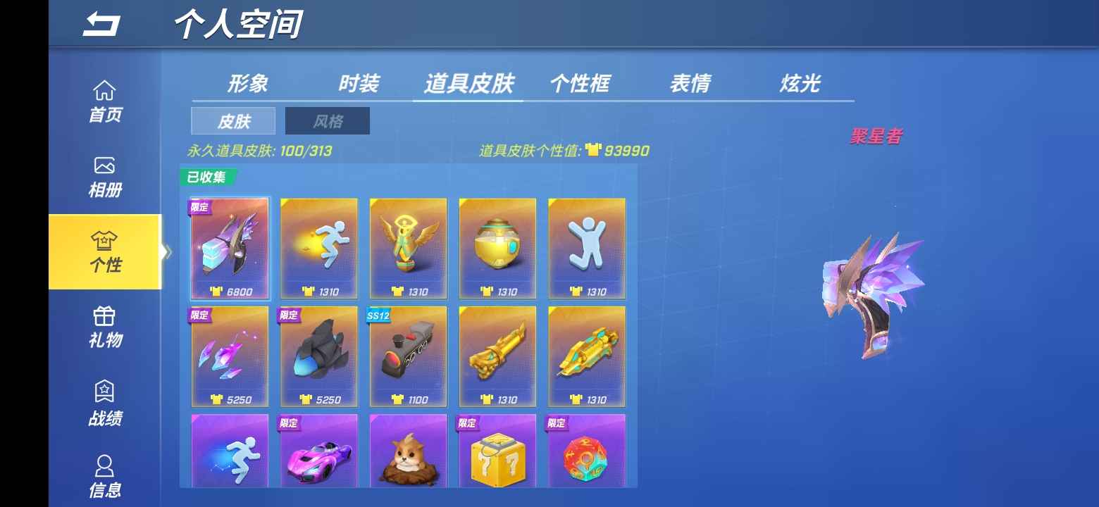 逃跑吧!少年(手机版)租号