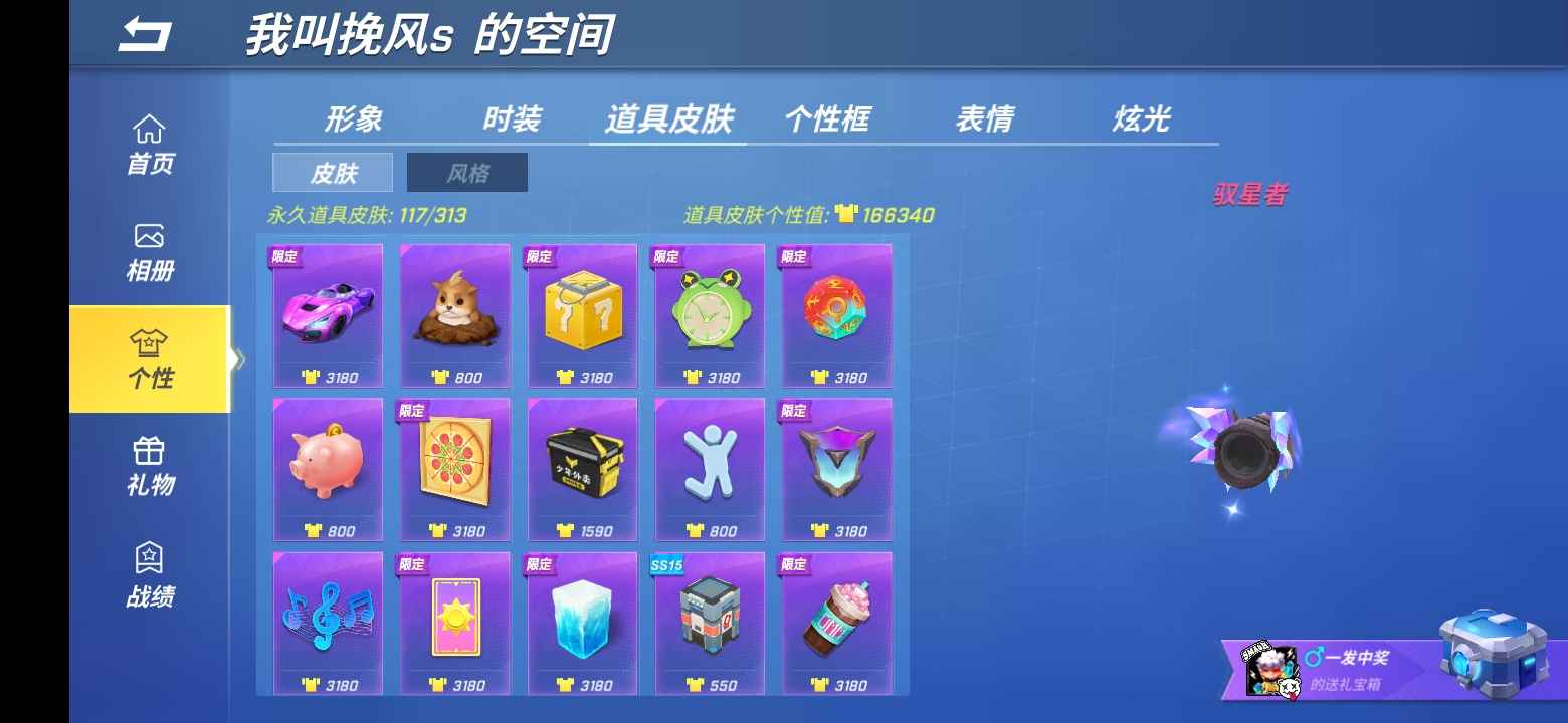 逃跑吧!少年(手机版)租号