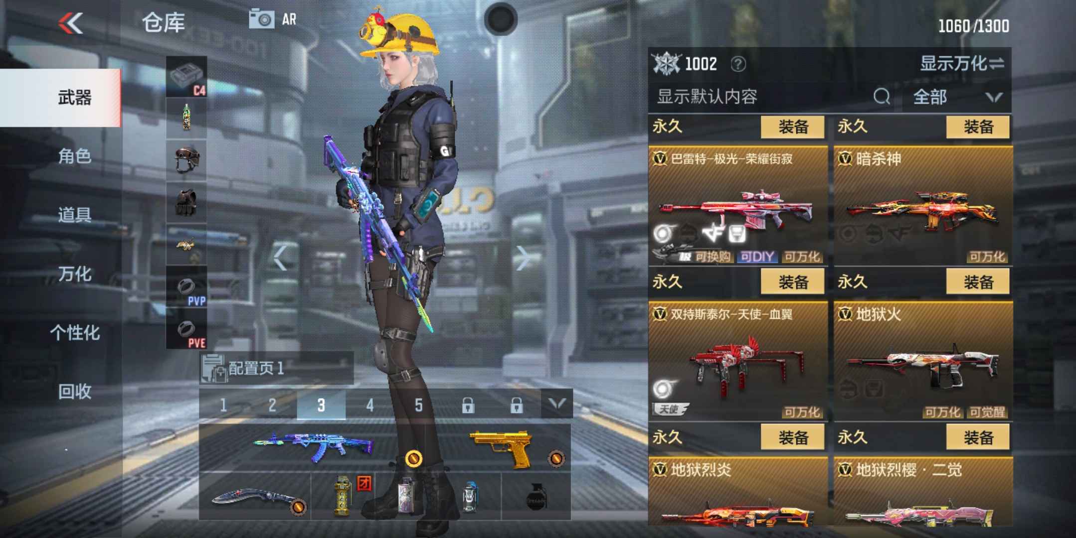 枪战王者租号