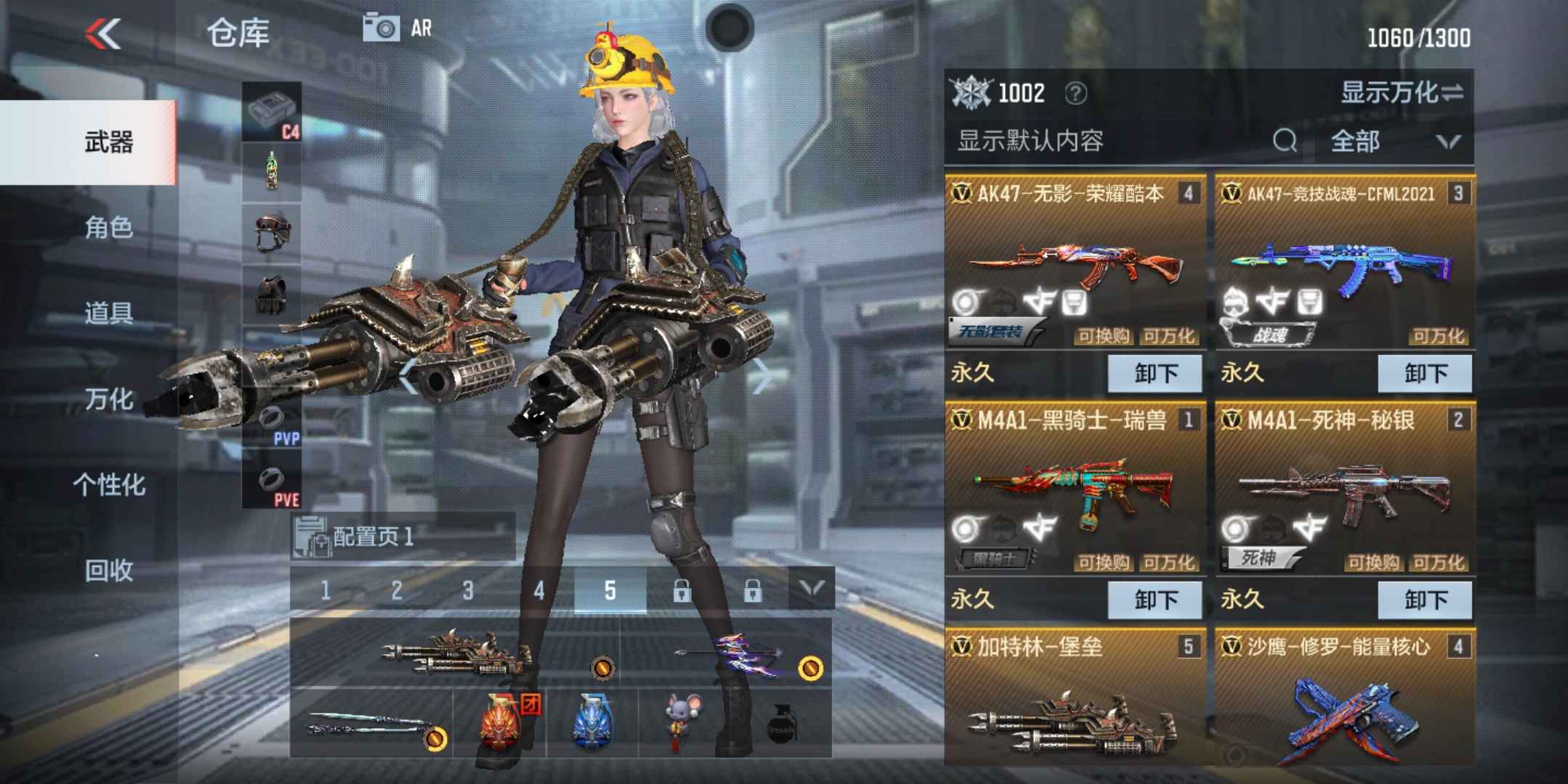 枪战王者租号