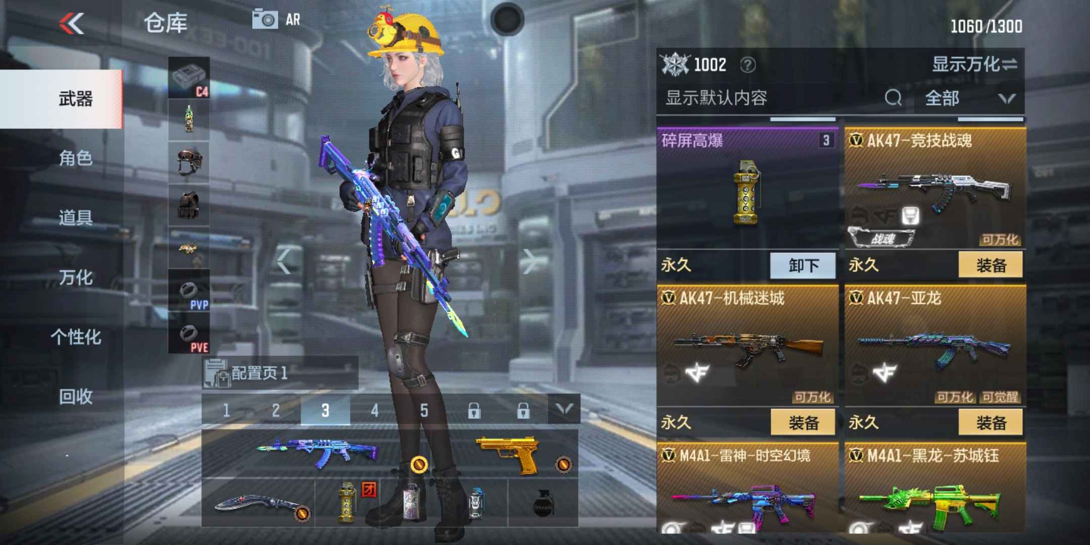 枪战王者租号