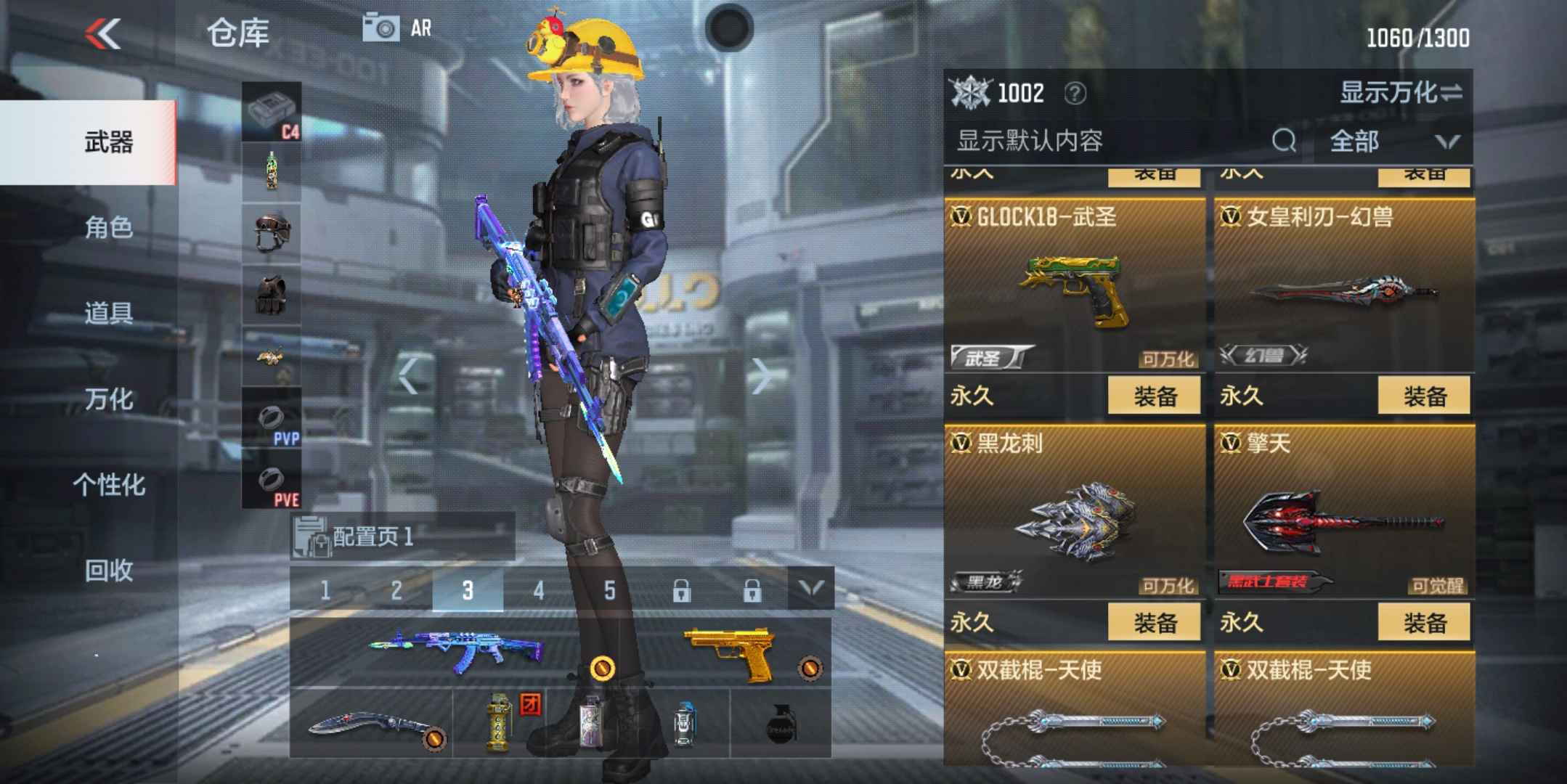 枪战王者租号