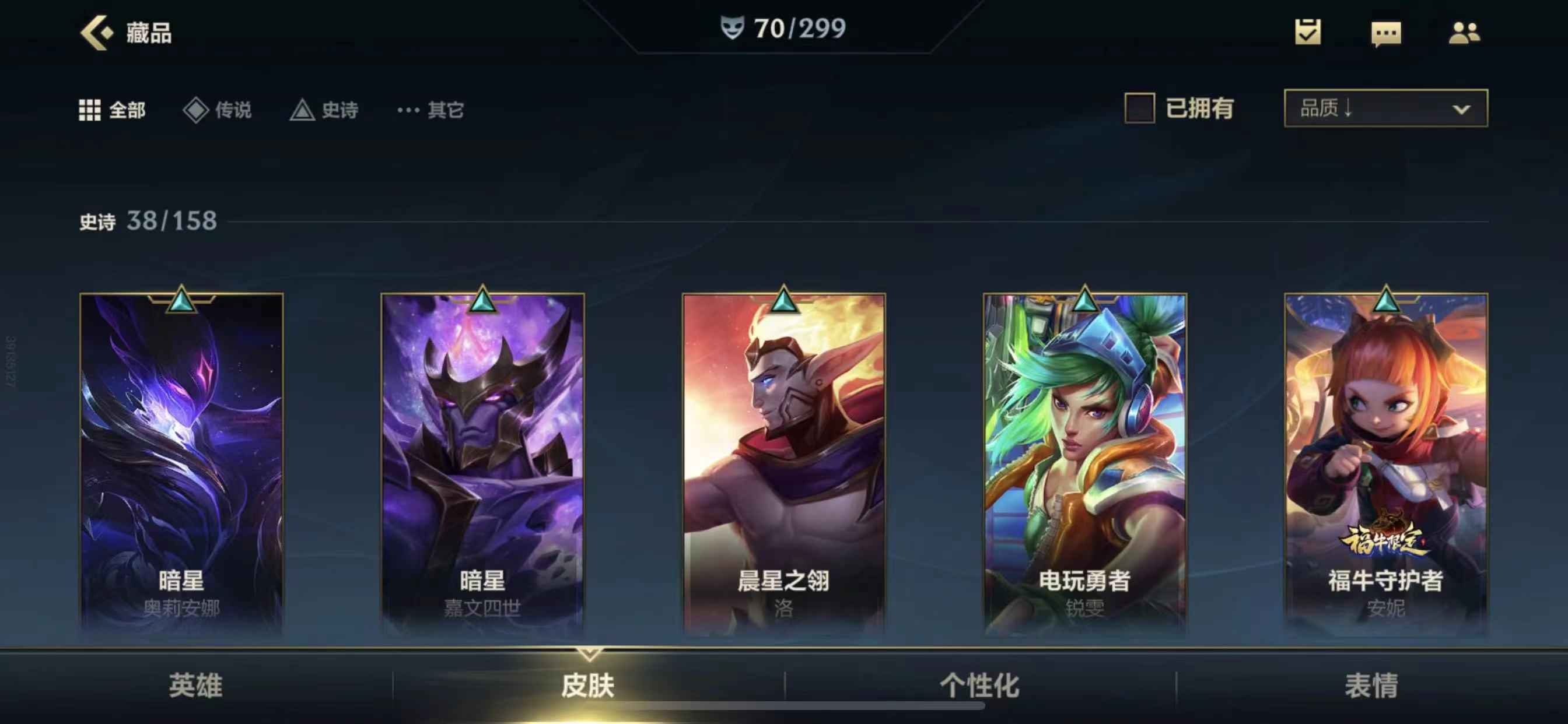 英雄联盟手游租号