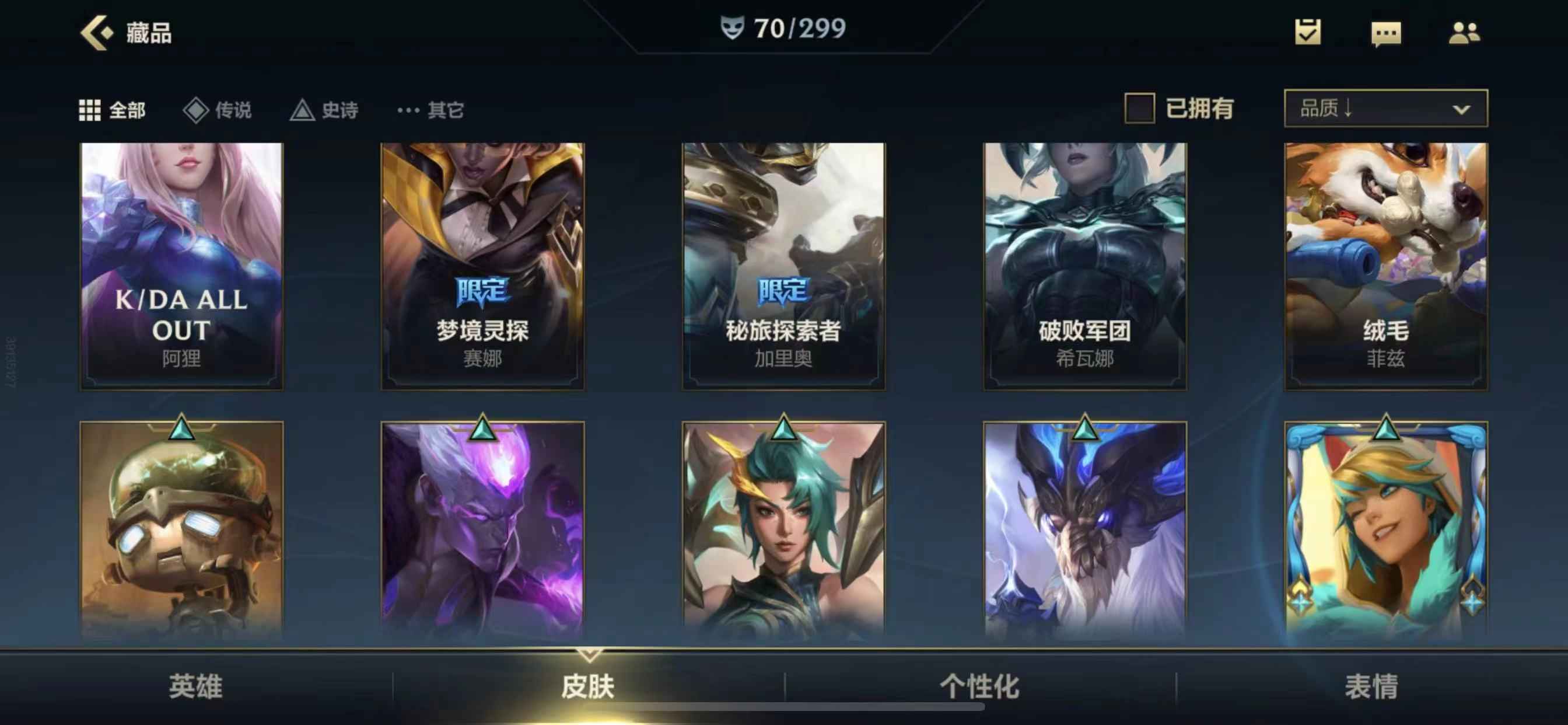 英雄联盟手游租号