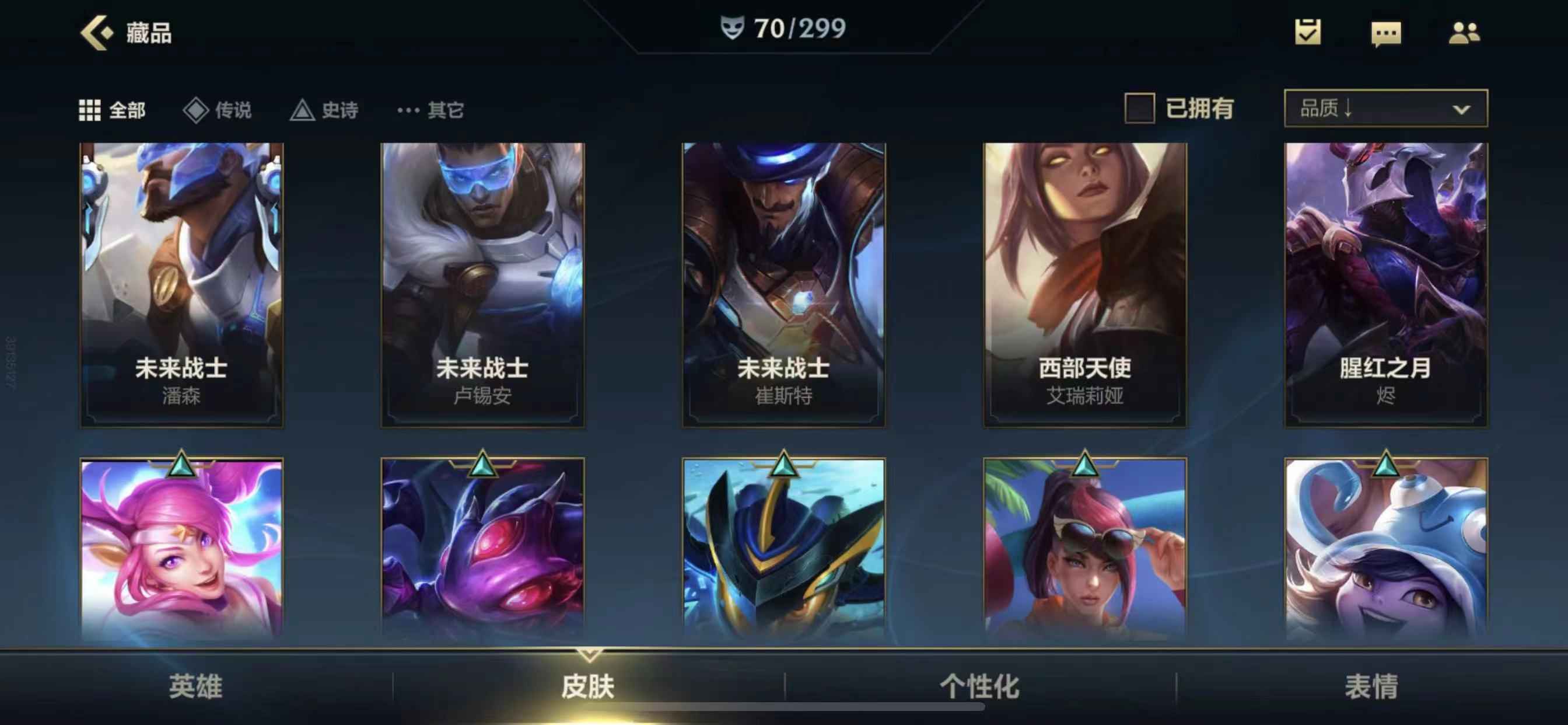英雄联盟手游租号