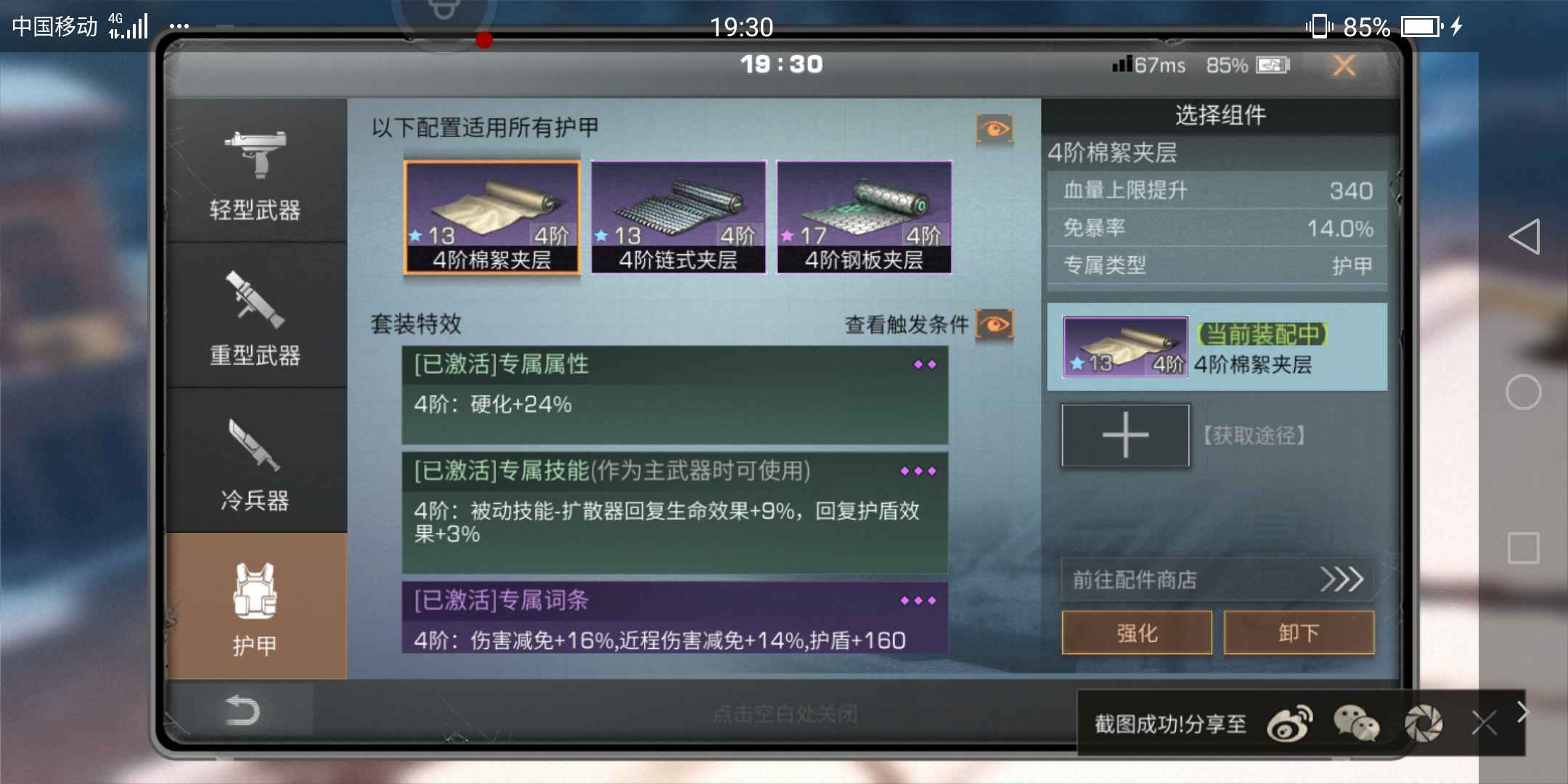 明日之后租号