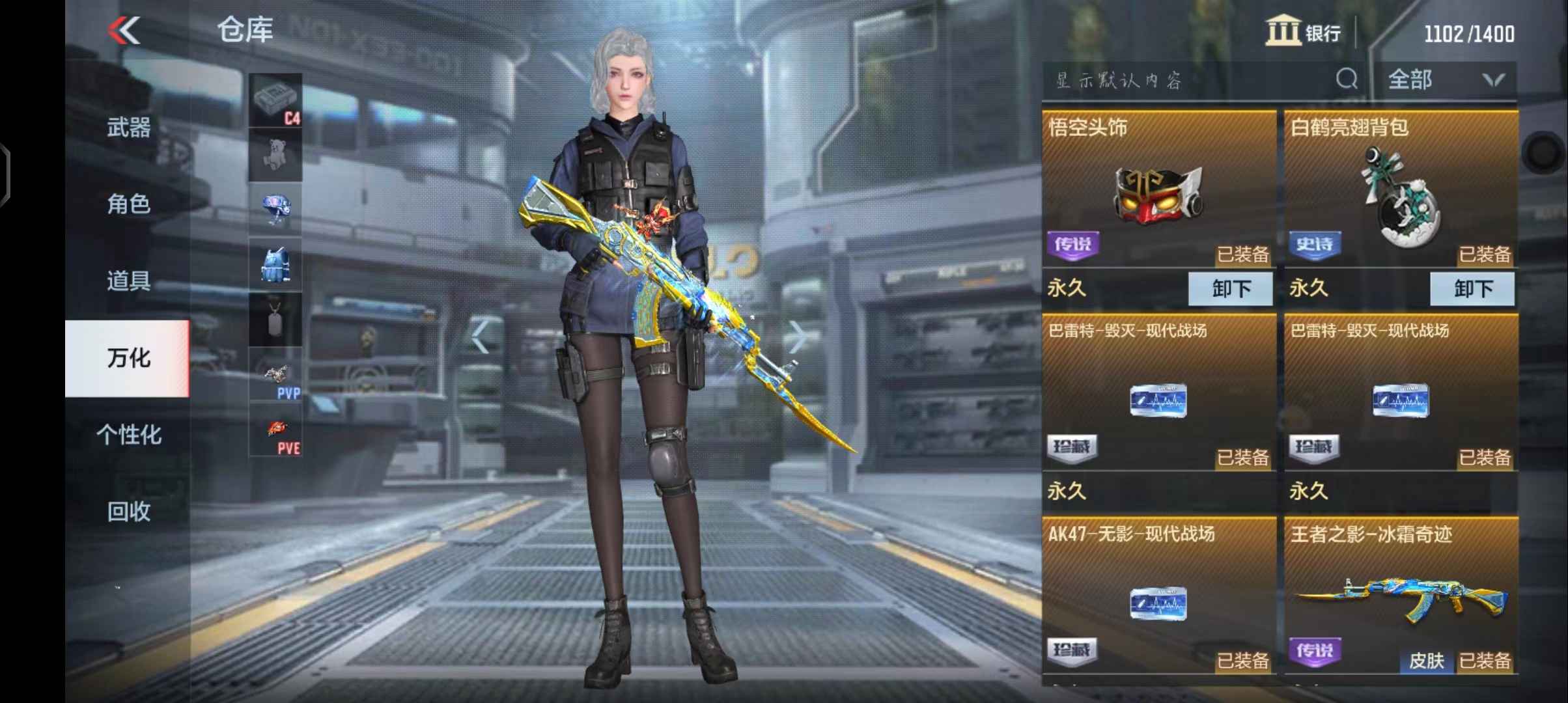 枪战王者租号