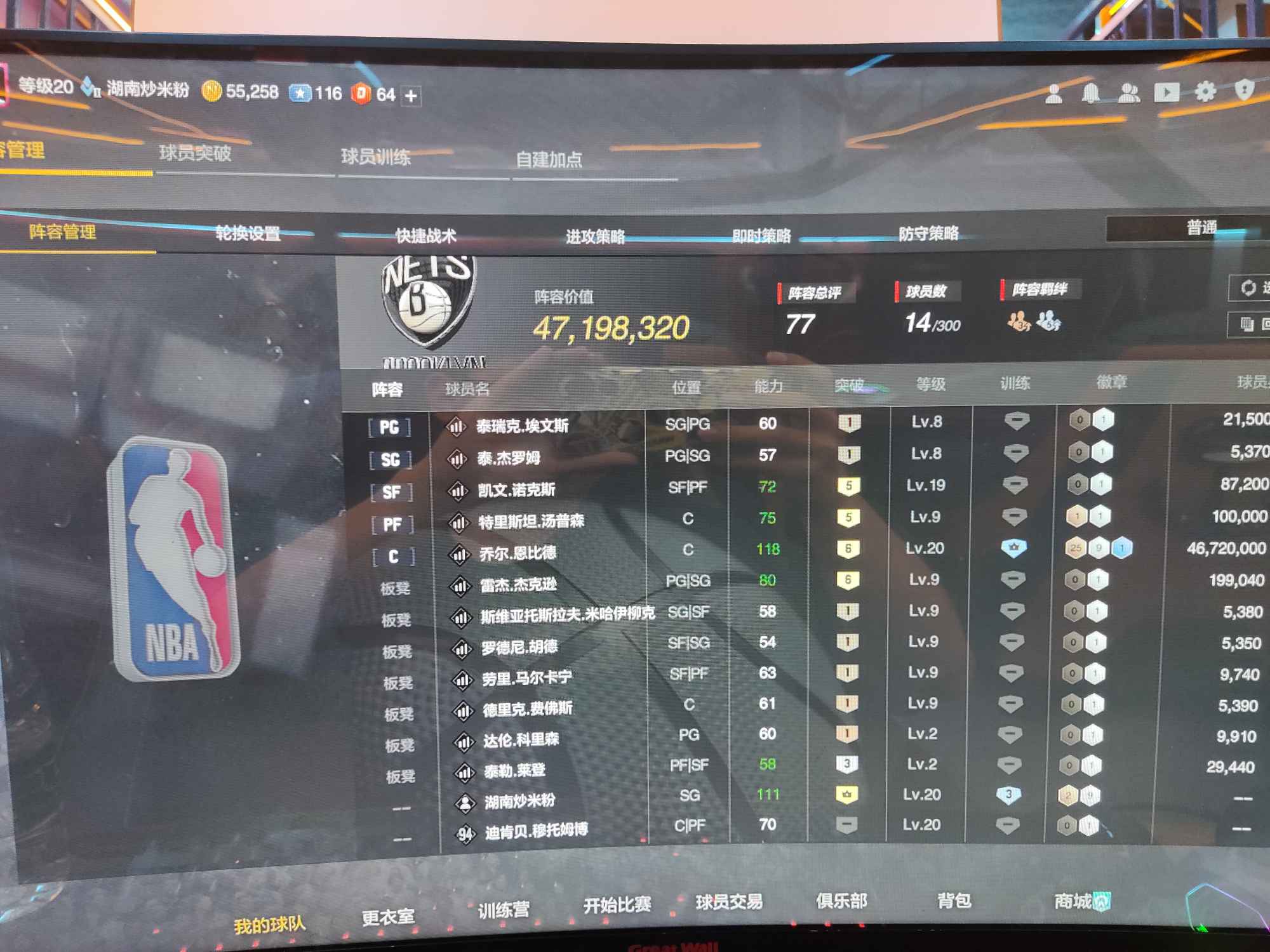NBA2KOL2租号