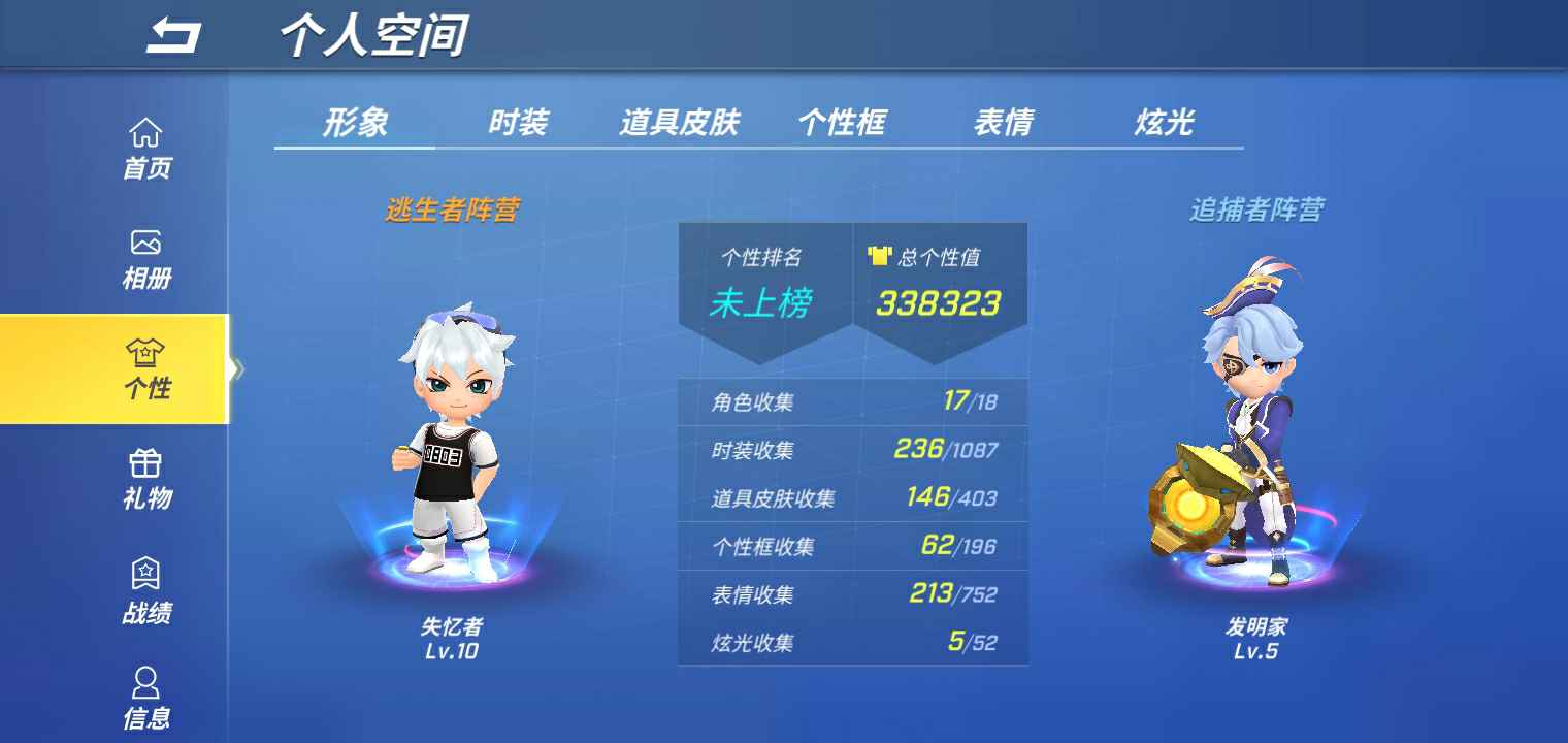 逃跑吧!少年(手机版)租号