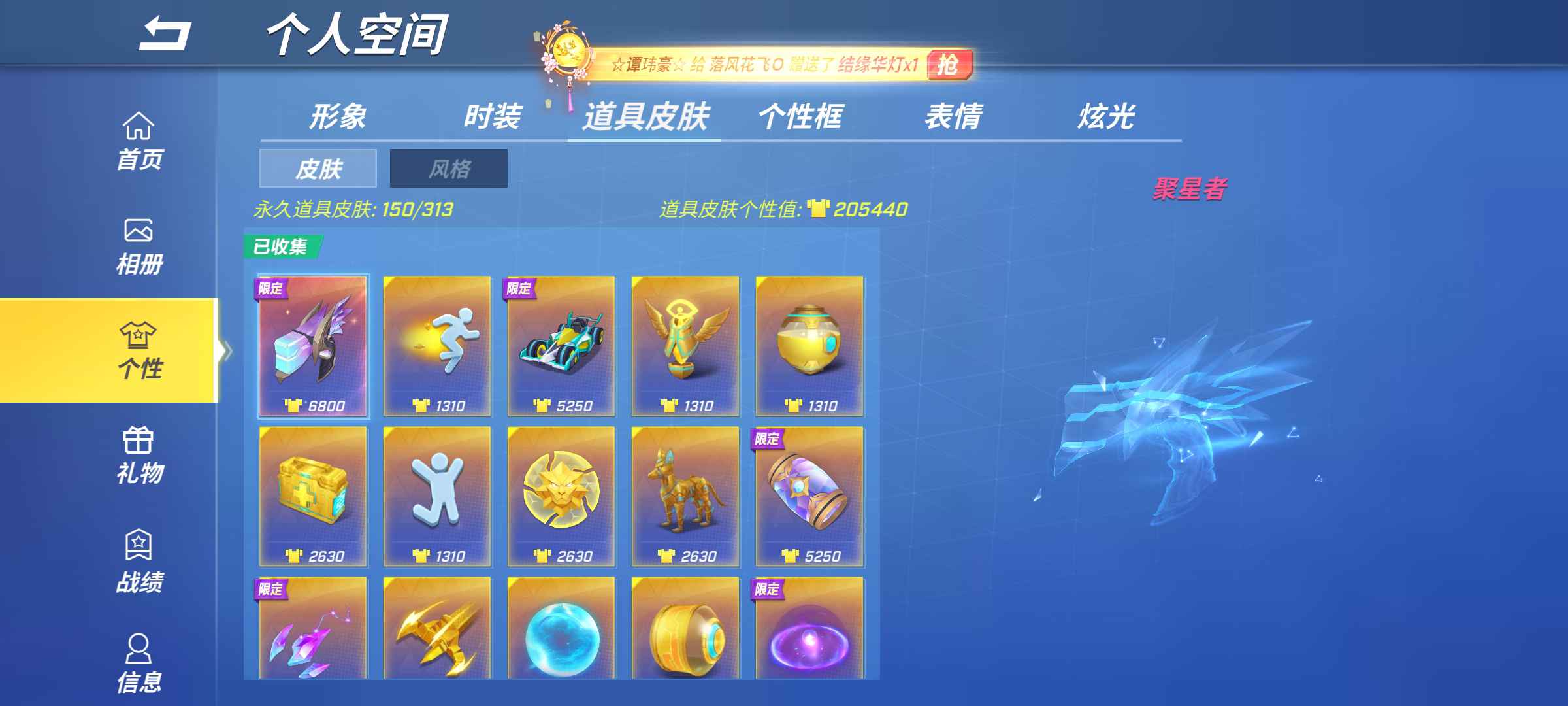 逃跑吧!少年(手机版)租号