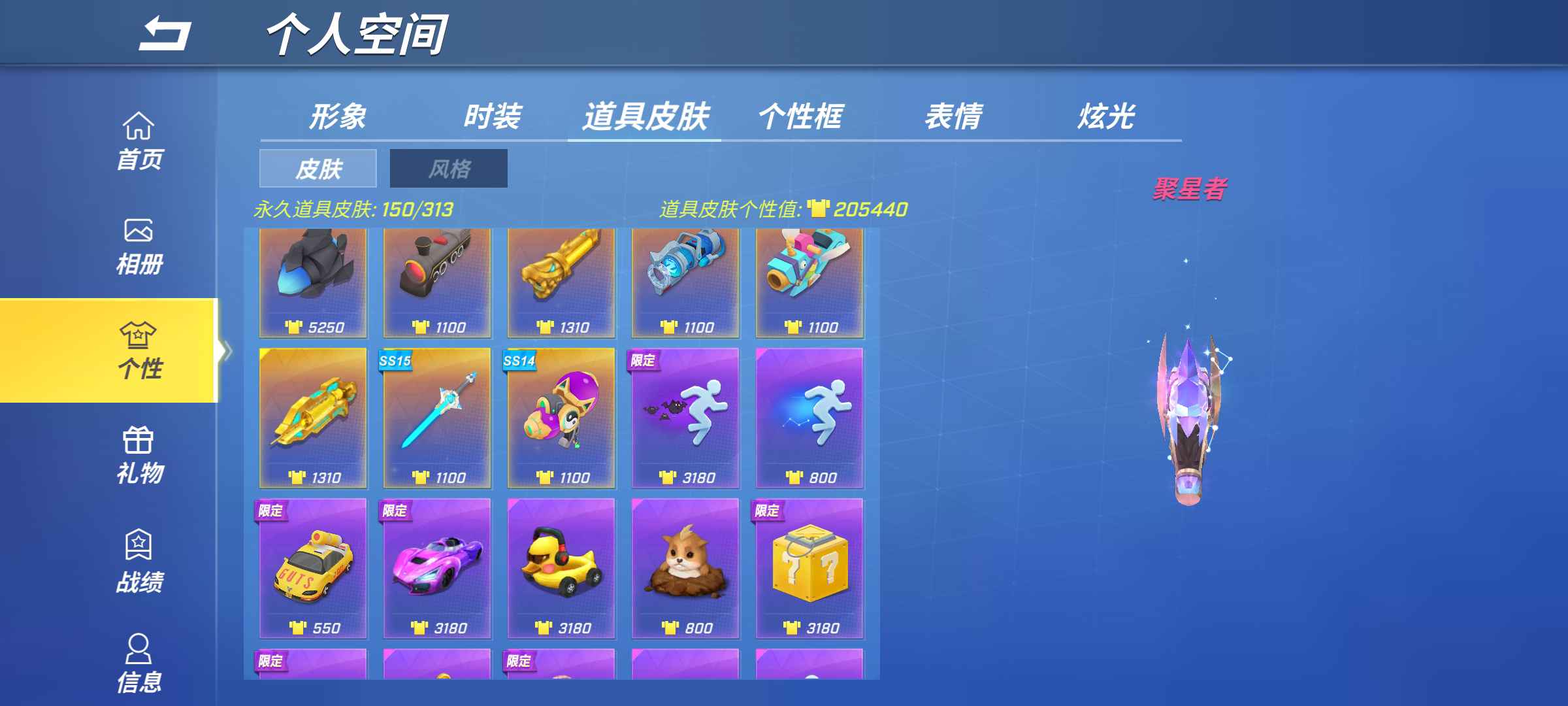 逃跑吧!少年(手机版)租号