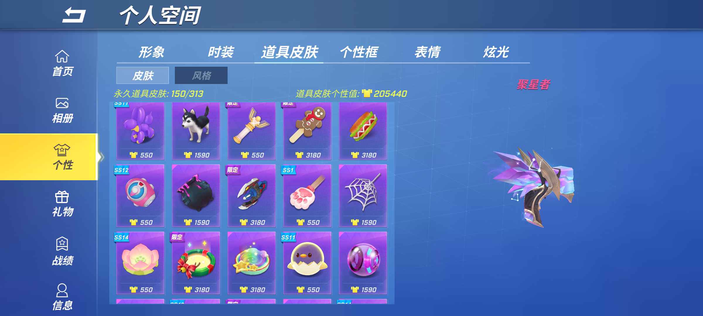 逃跑吧!少年(手机版)租号