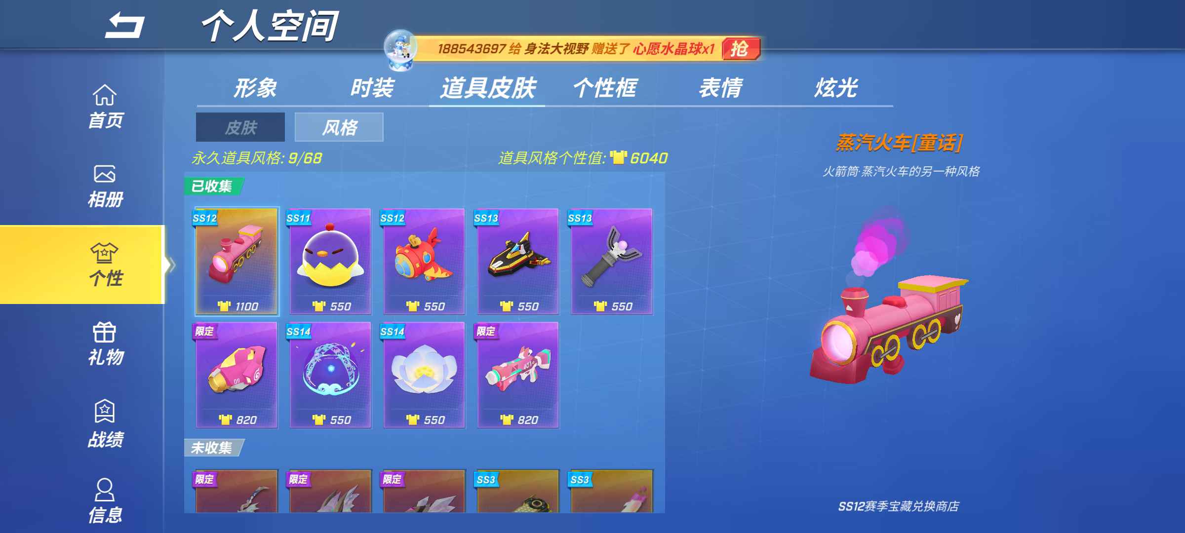 逃跑吧!少年(手机版)租号