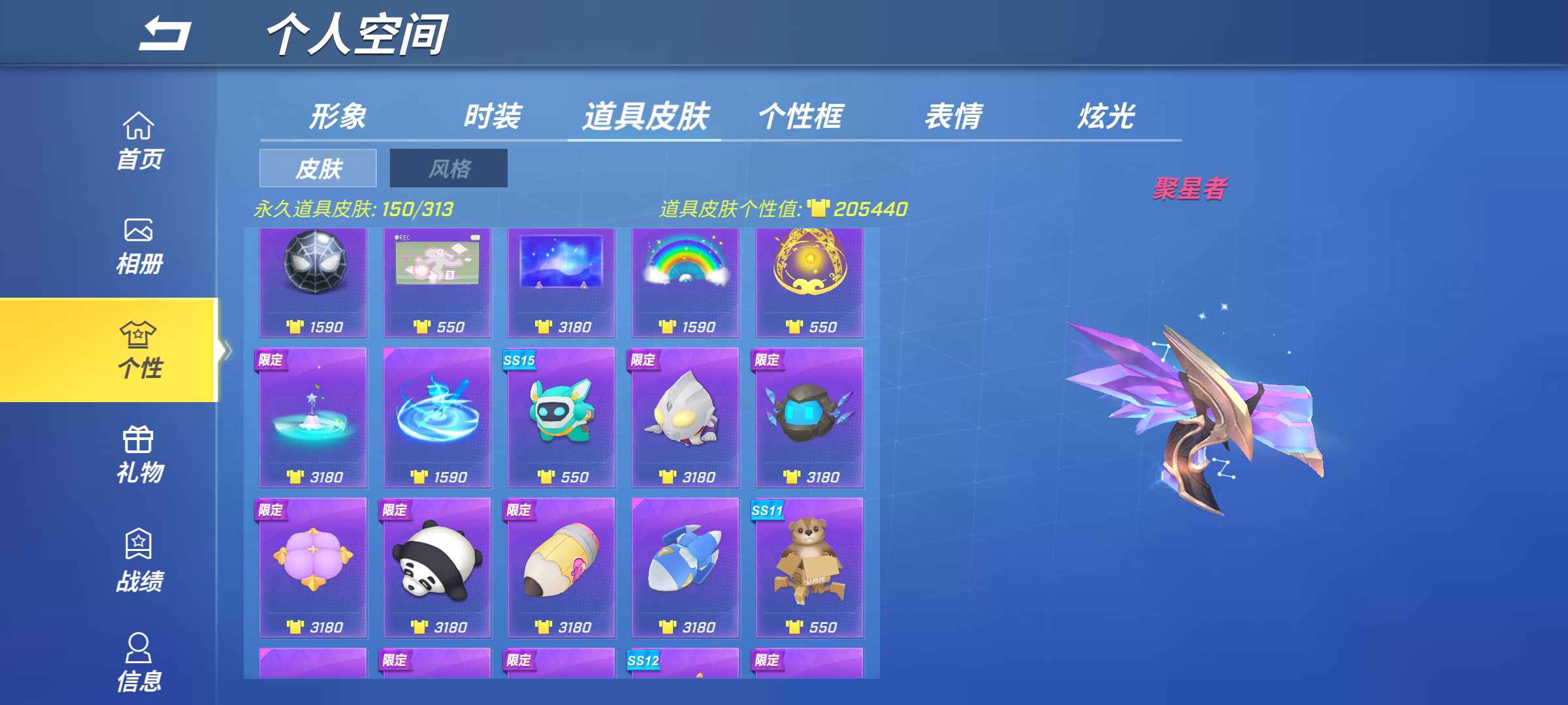逃跑吧!少年(手机版)租号
