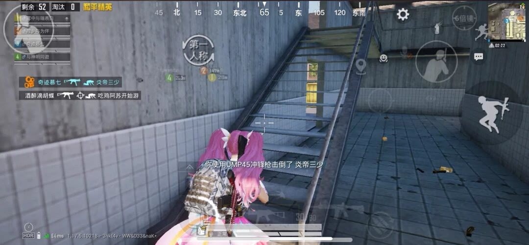 和平精英租号