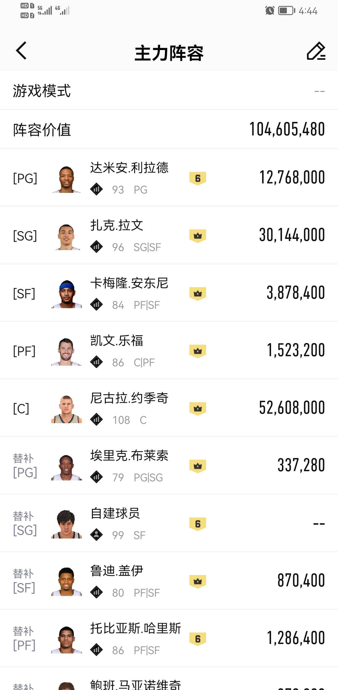 NBA2KOL2租号