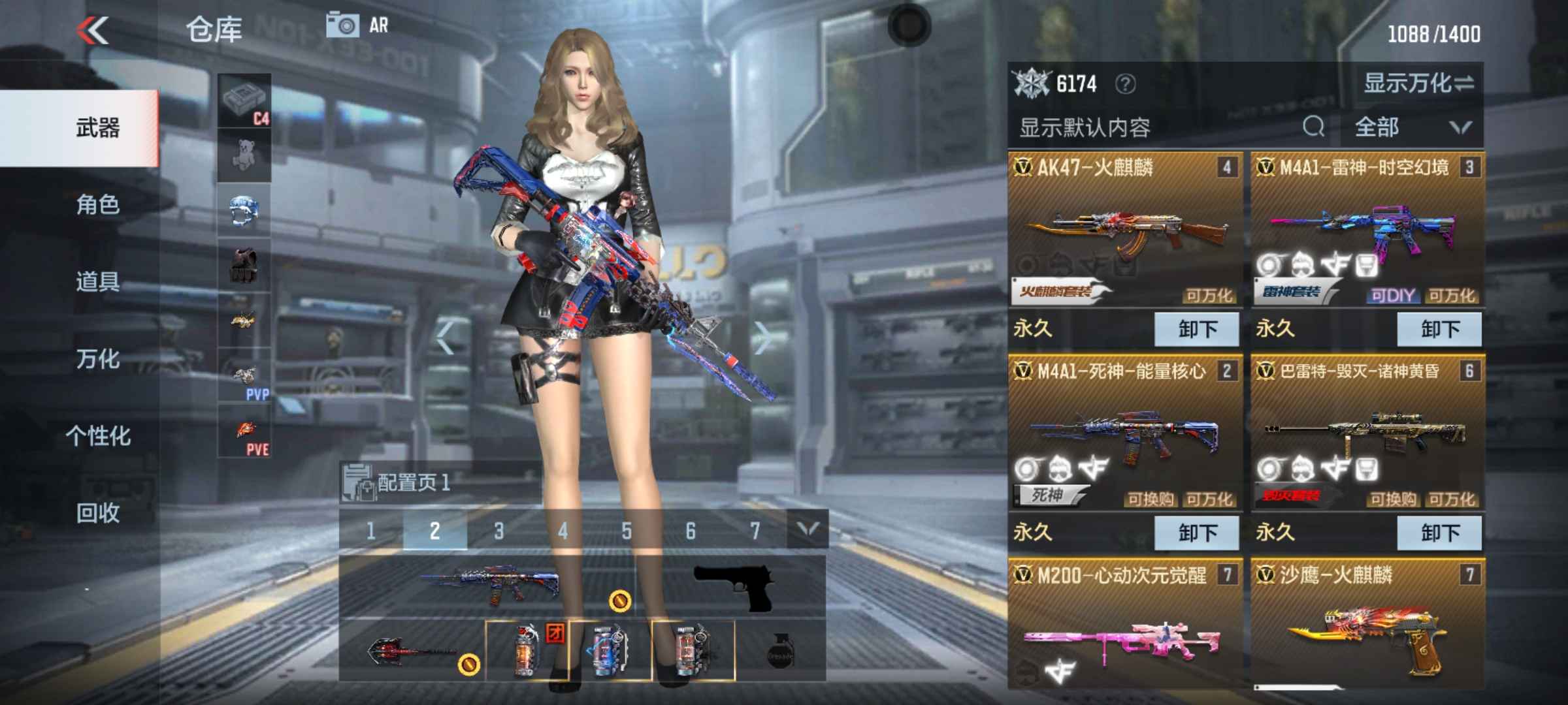 枪战王者租号