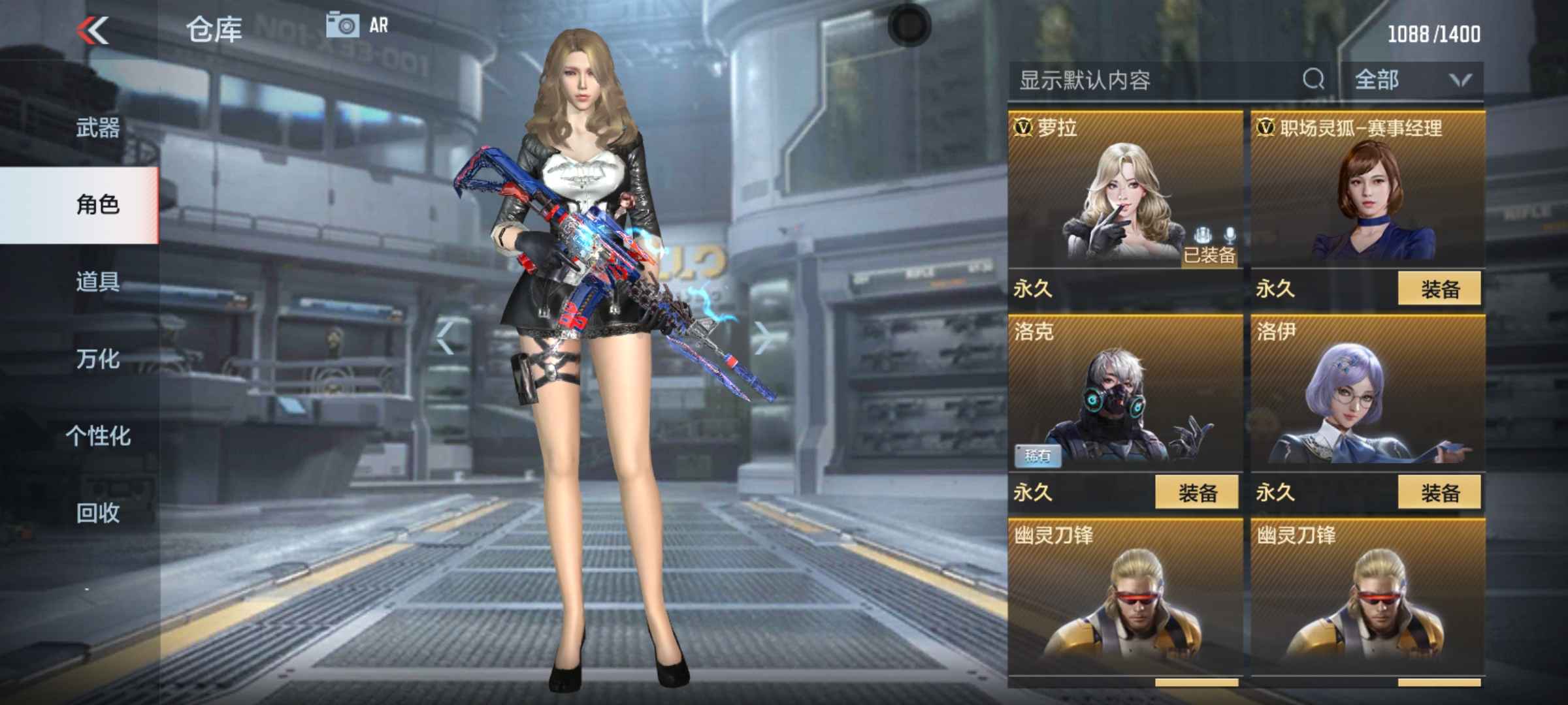 枪战王者租号