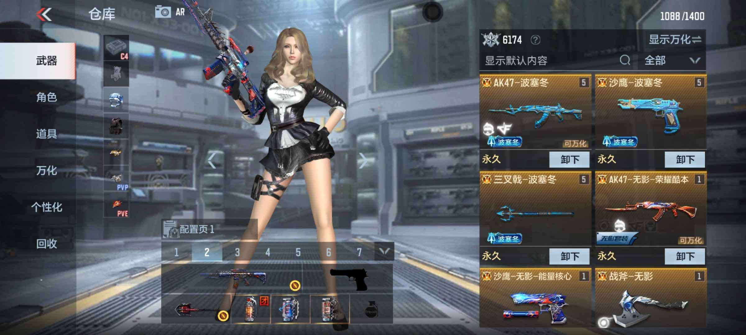 枪战王者租号