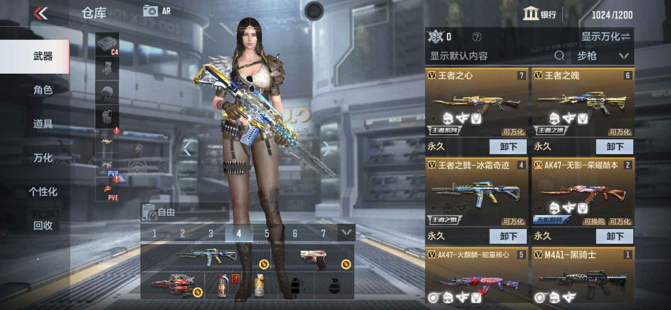 枪战王者租号