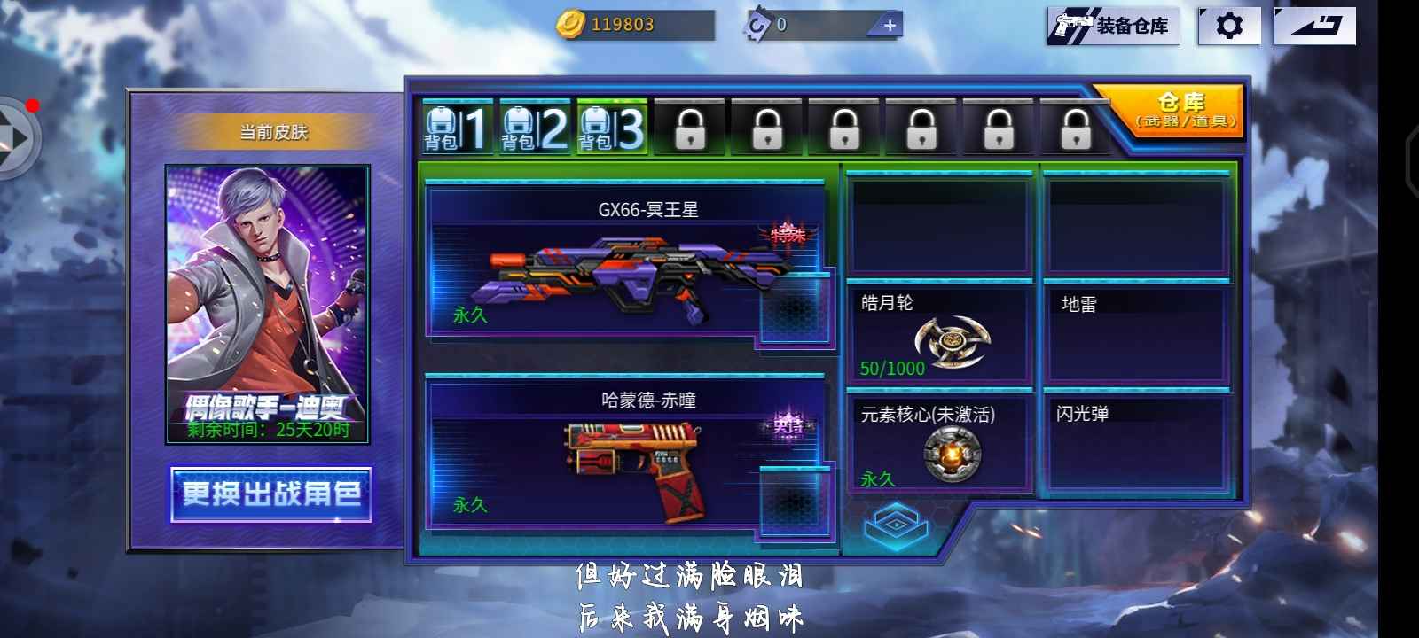 火线精英手机版租号