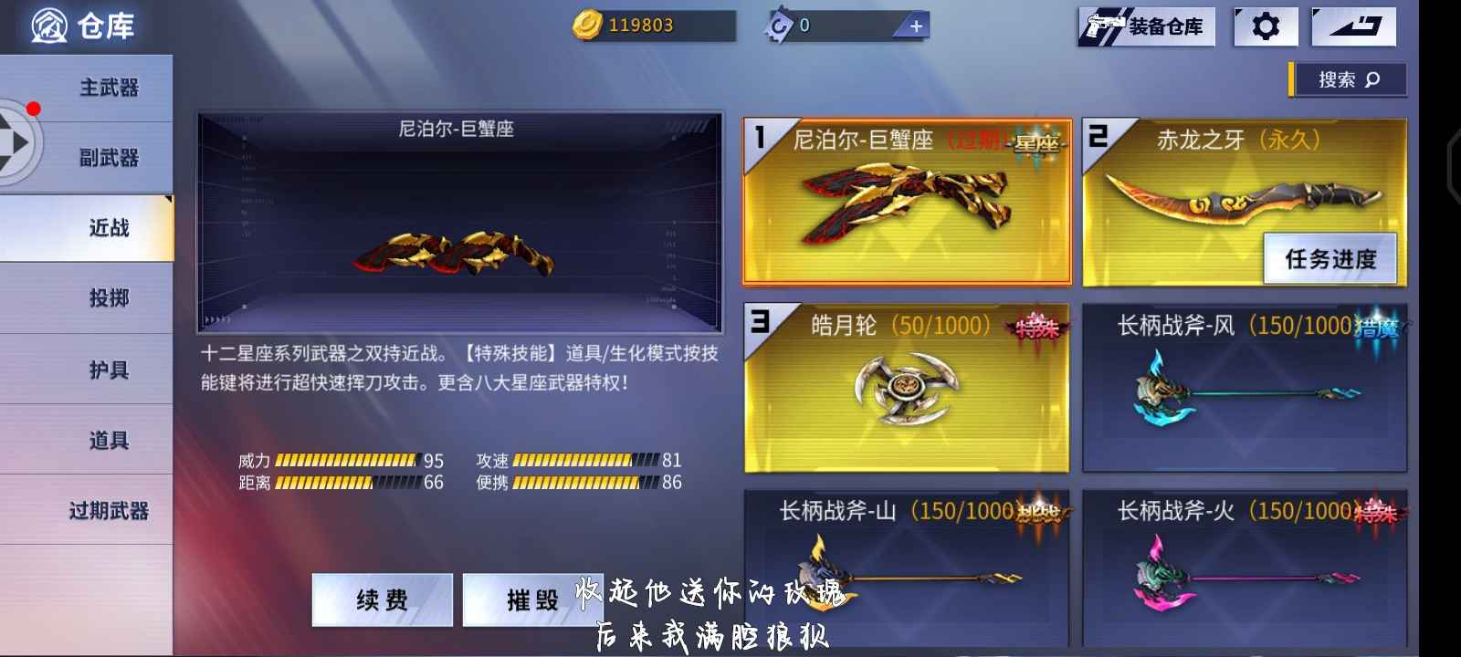 火线精英手机版租号
