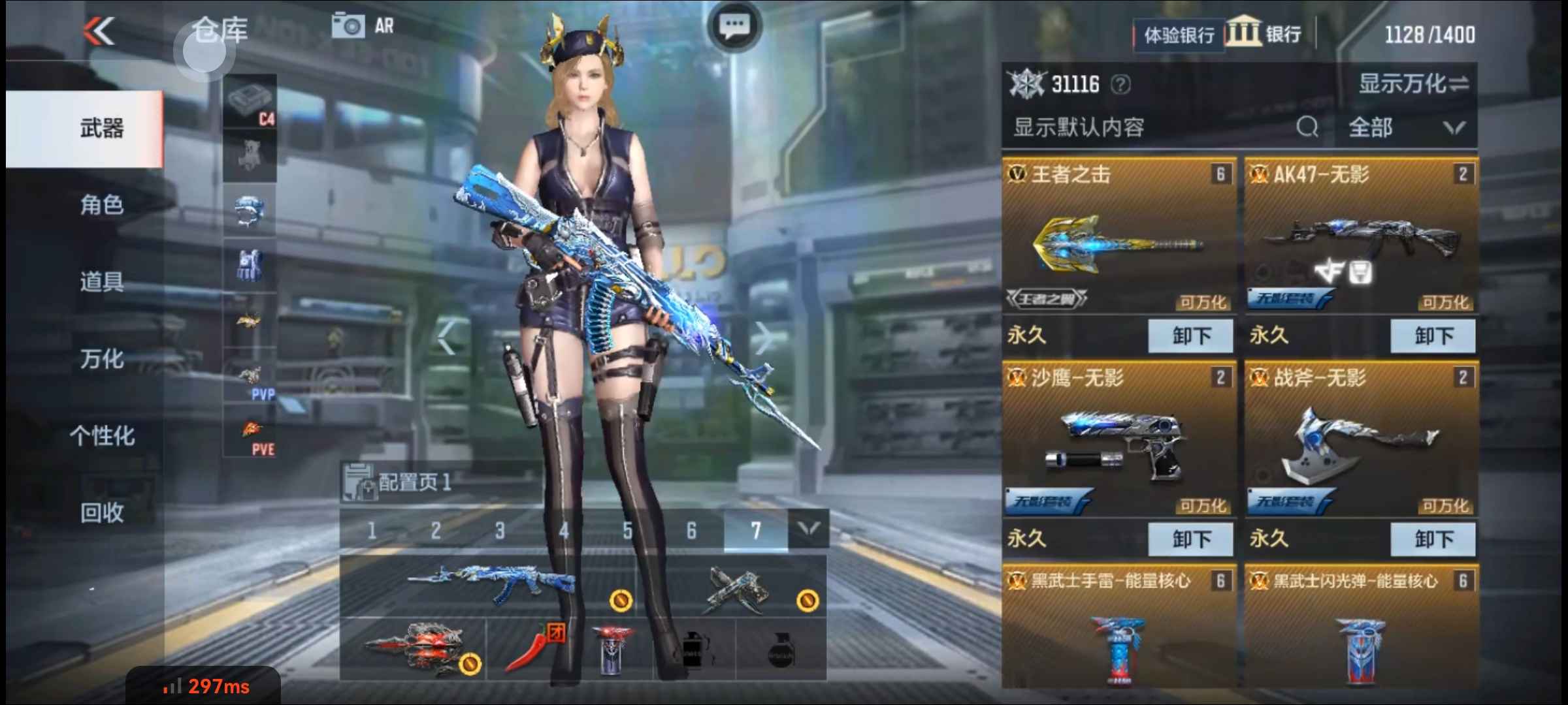 枪战王者租号