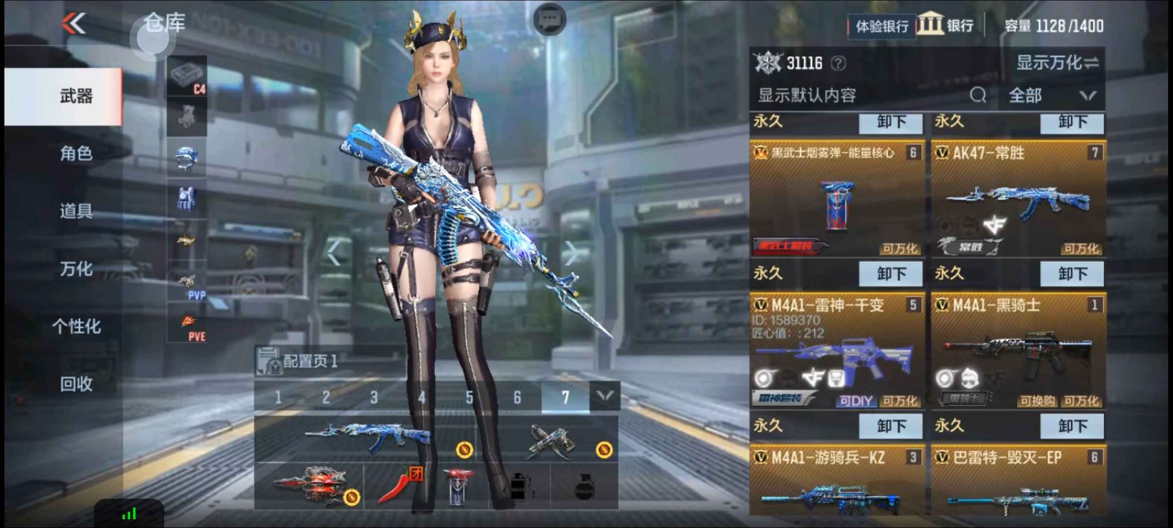 枪战王者租号