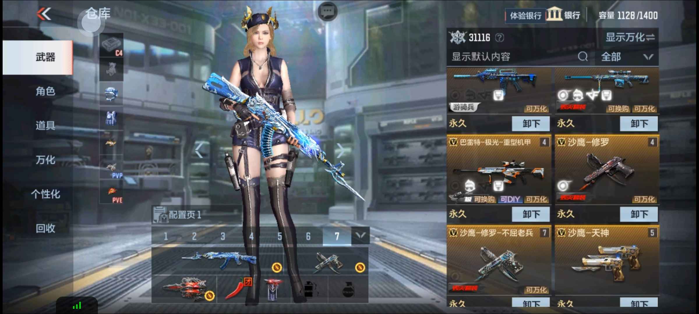 枪战王者租号