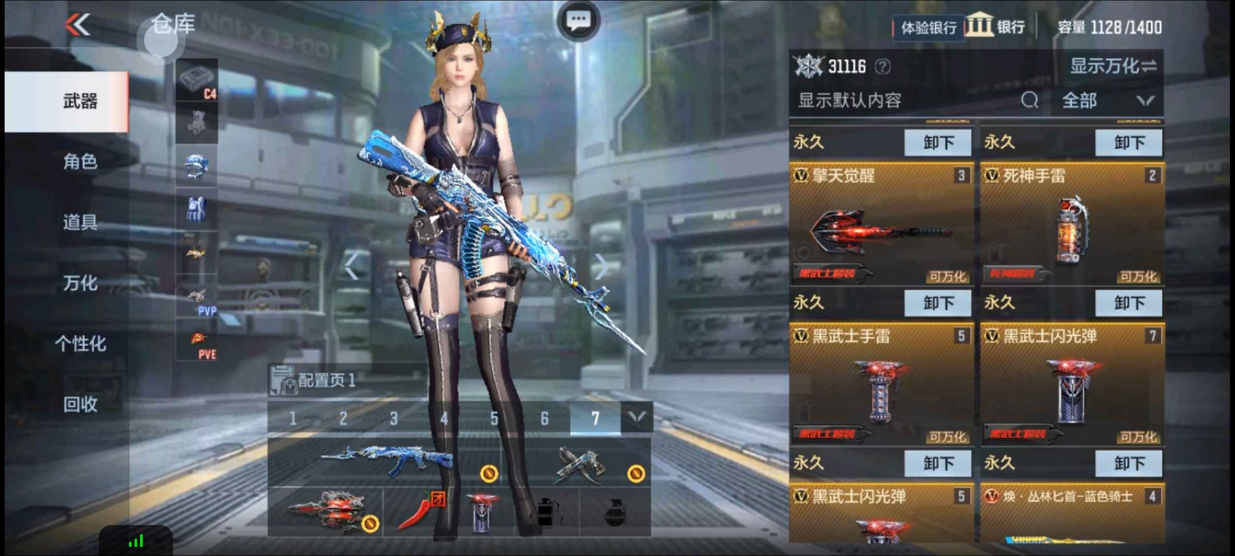 枪战王者租号