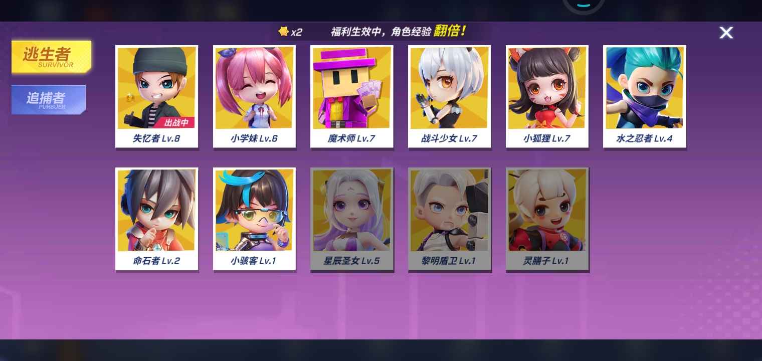 逃跑吧!少年(手机版)租号