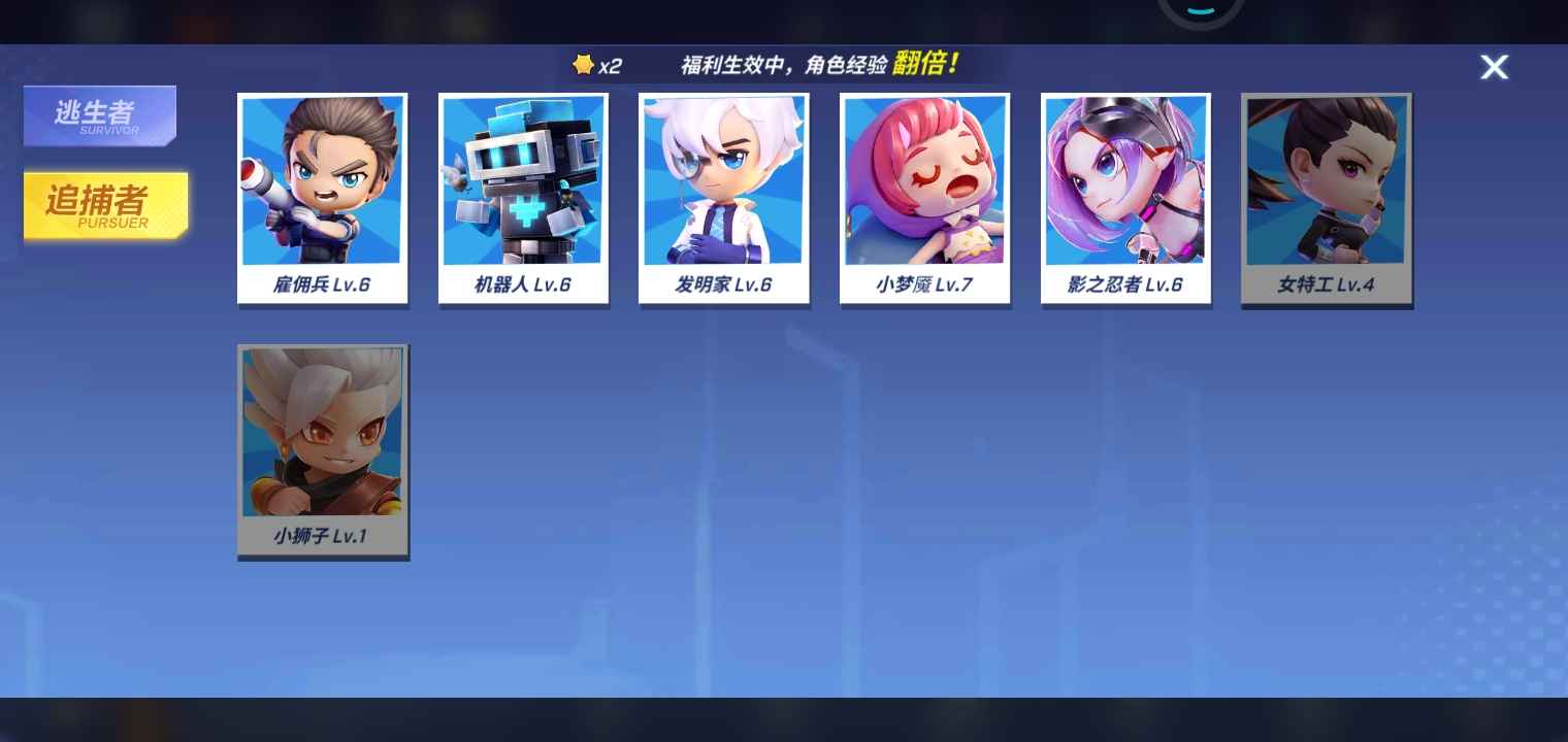 逃跑吧!少年(手机版)租号