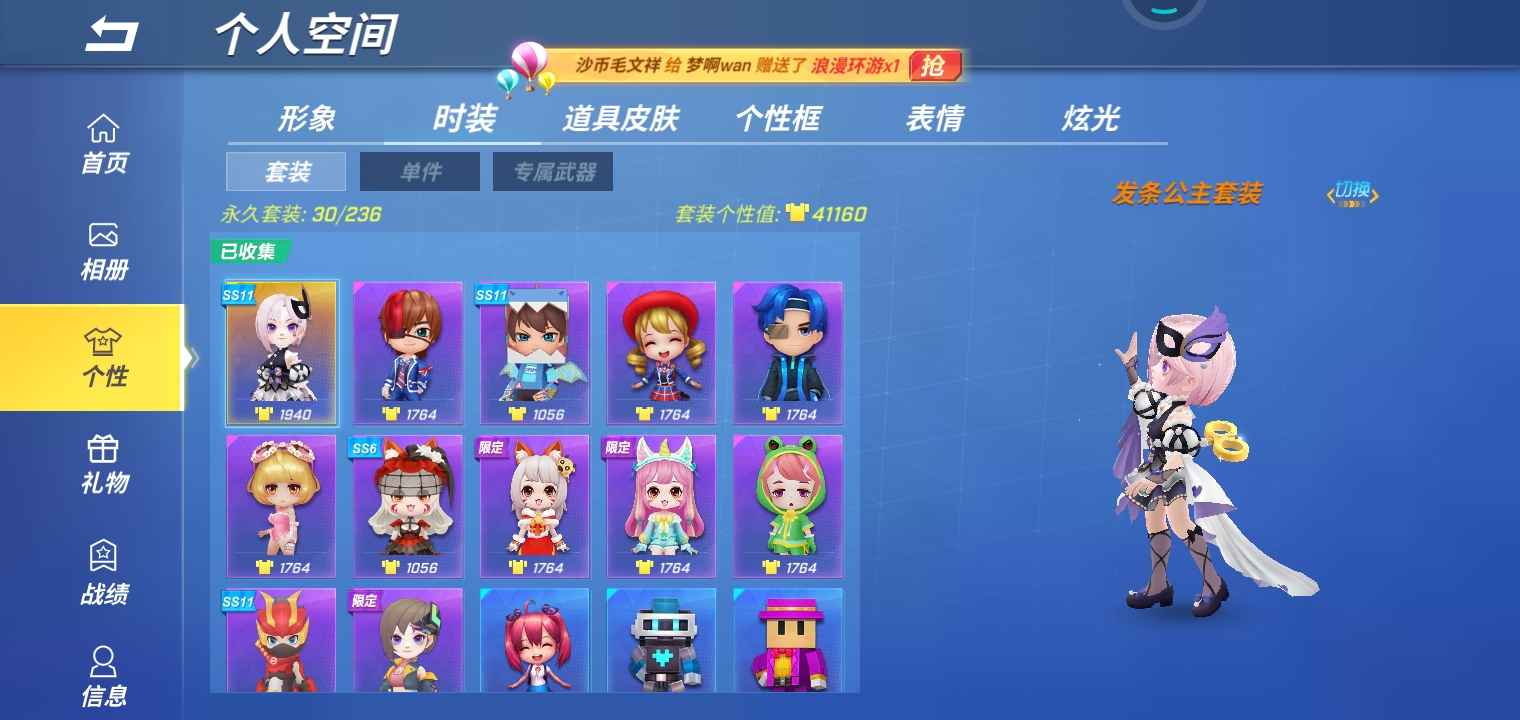 逃跑吧!少年(手机版)租号