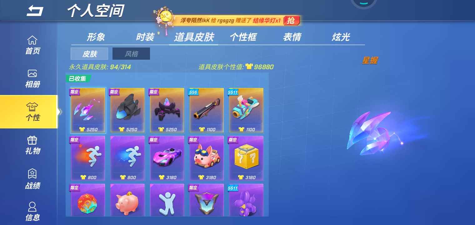 逃跑吧!少年(手机版)租号
