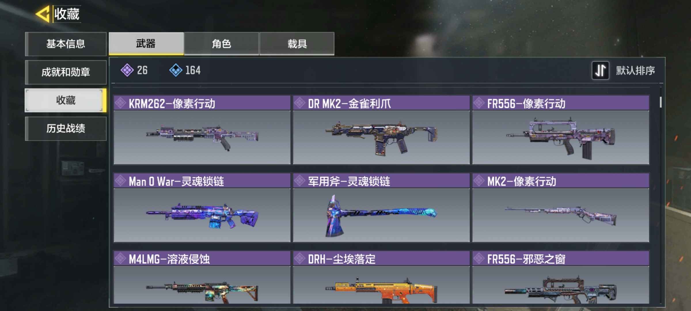 使命召唤手游租号