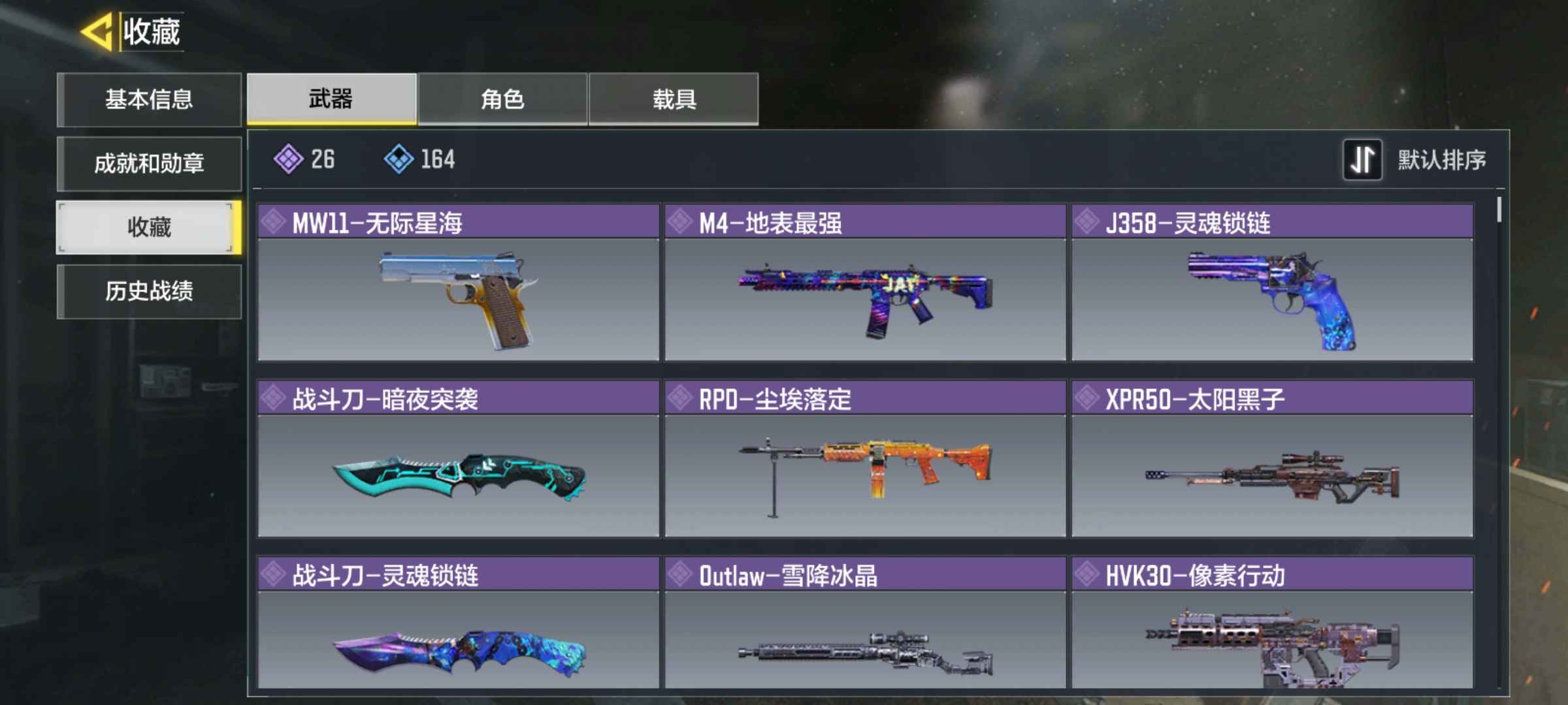 使命召唤手游租号