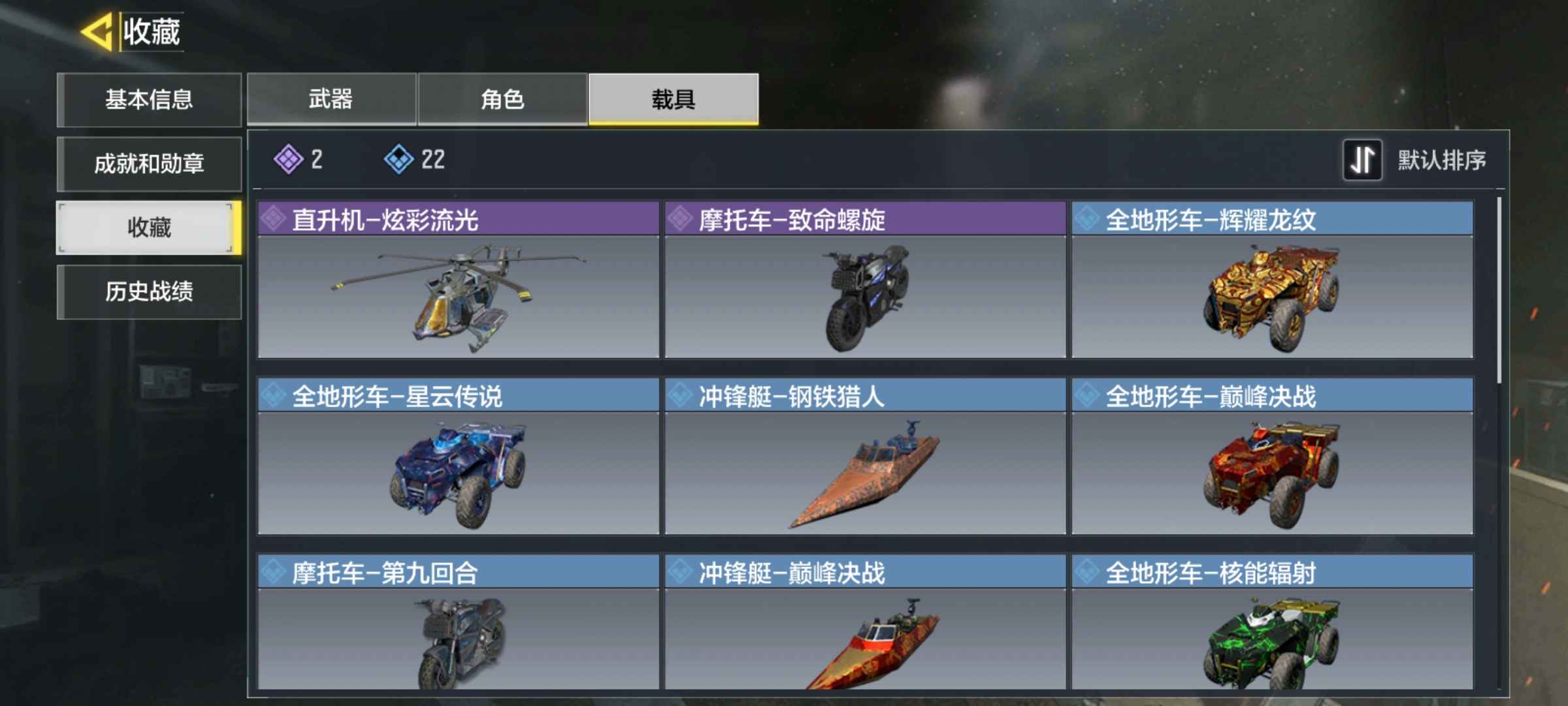 使命召唤手游租号
