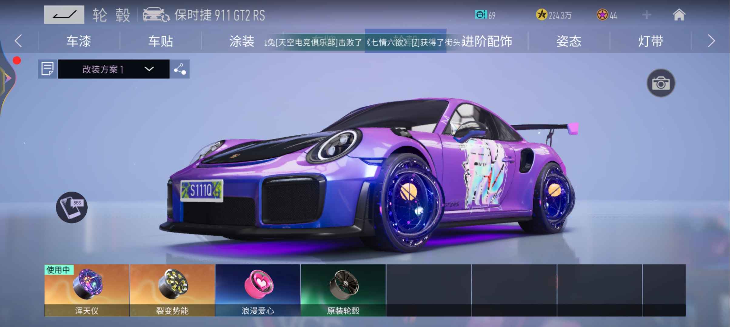 王牌竞速租号