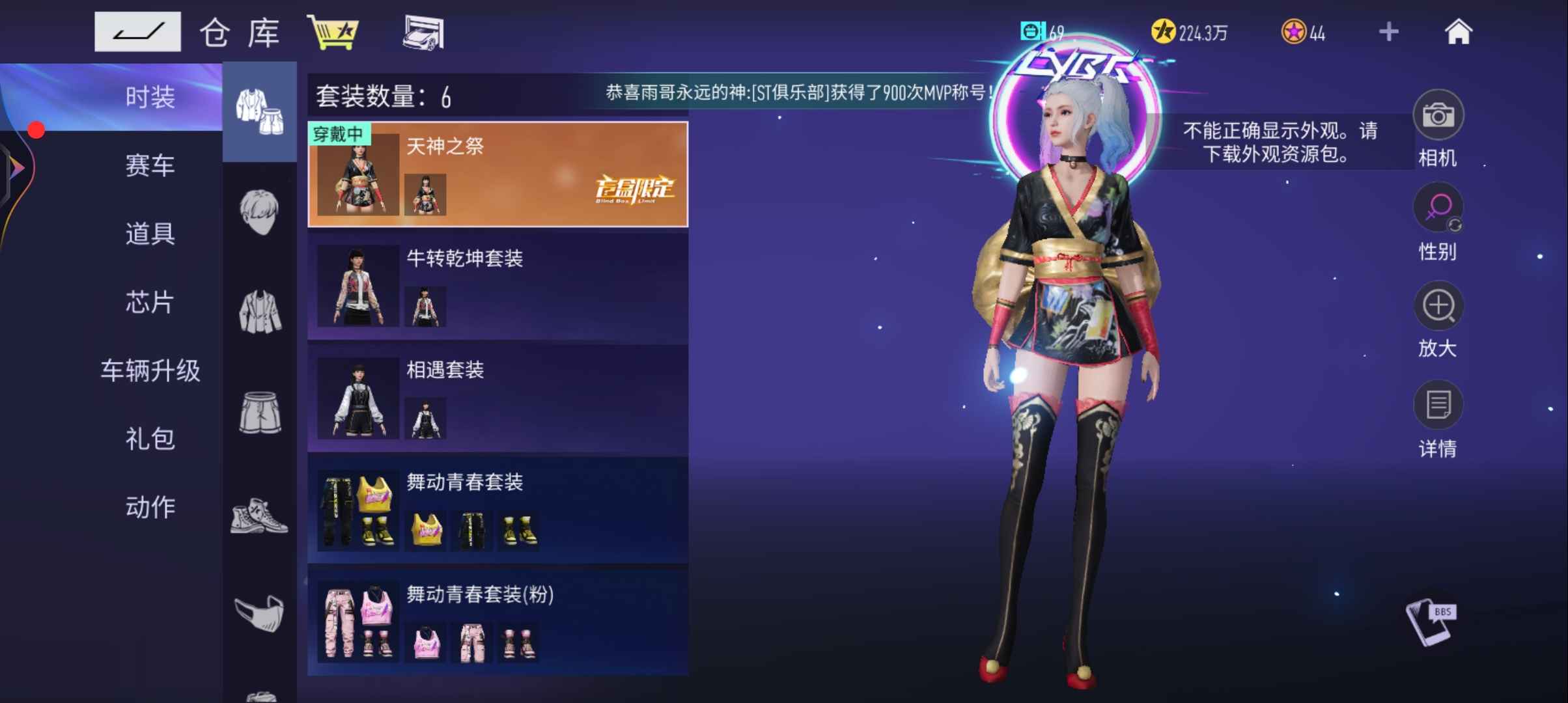 王牌竞速租号