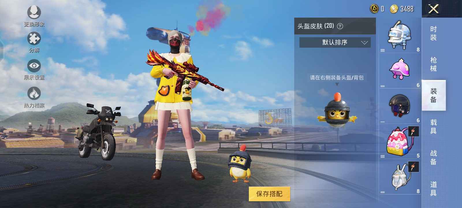 和平精英租号