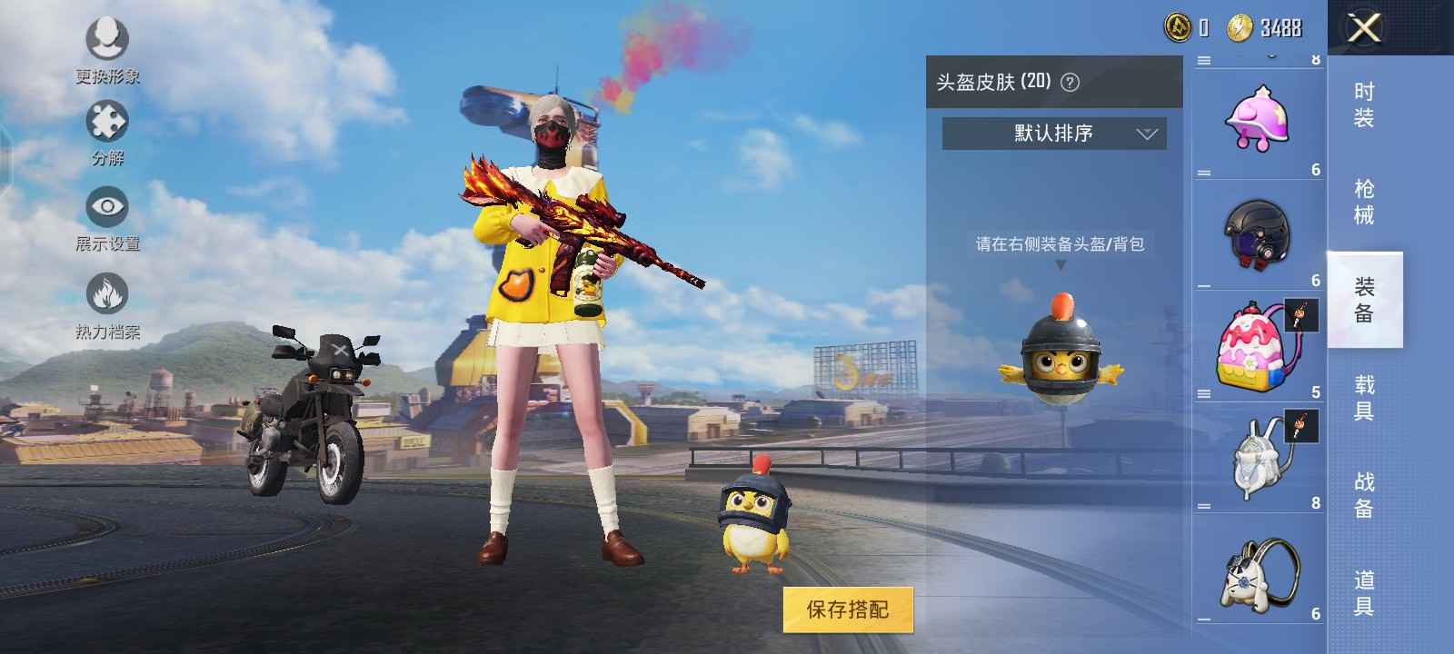 和平精英租号