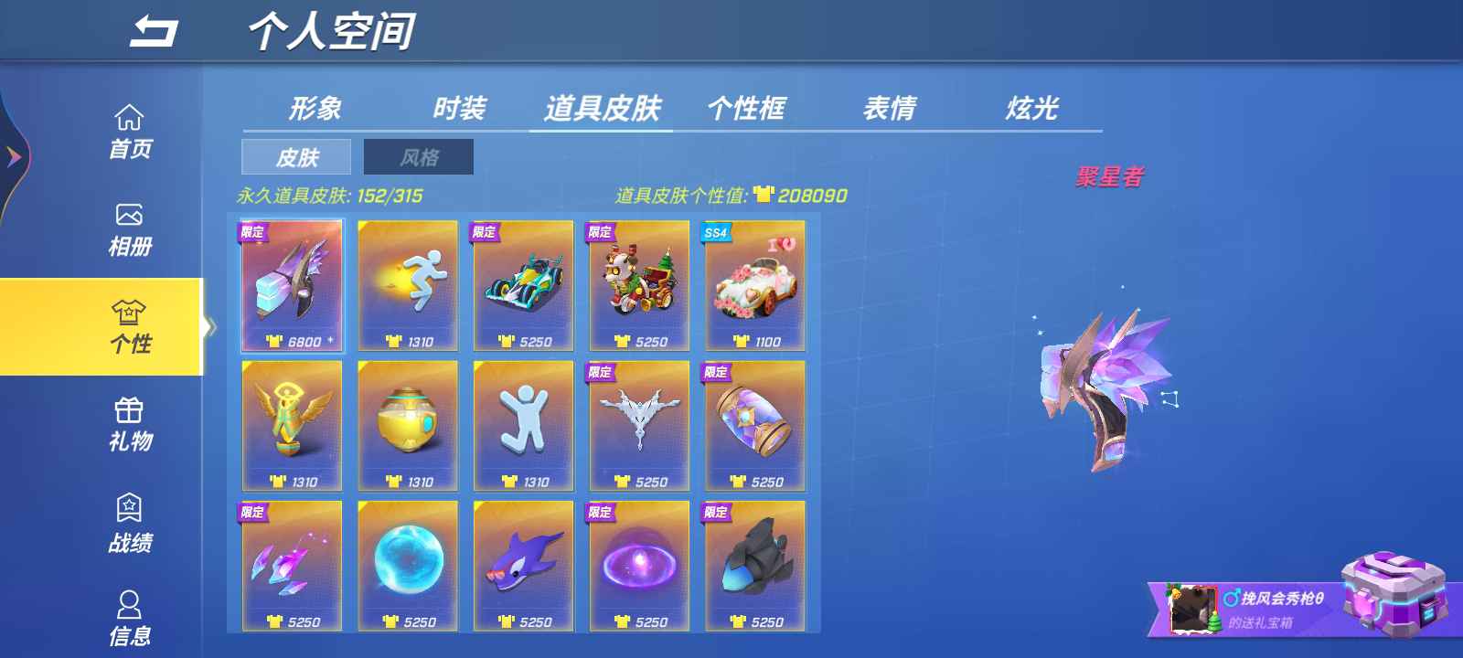 逃跑吧!少年(手机版)租号