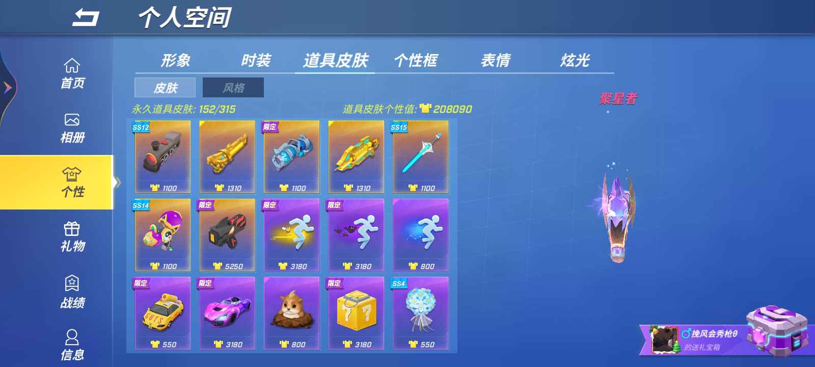 逃跑吧!少年(手机版)租号