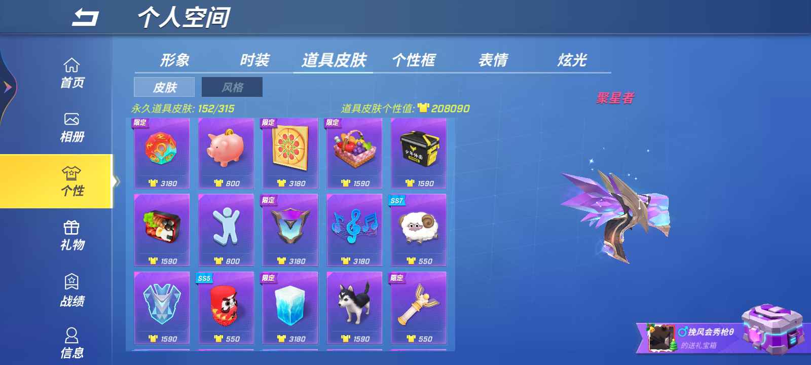 逃跑吧!少年(手机版)租号