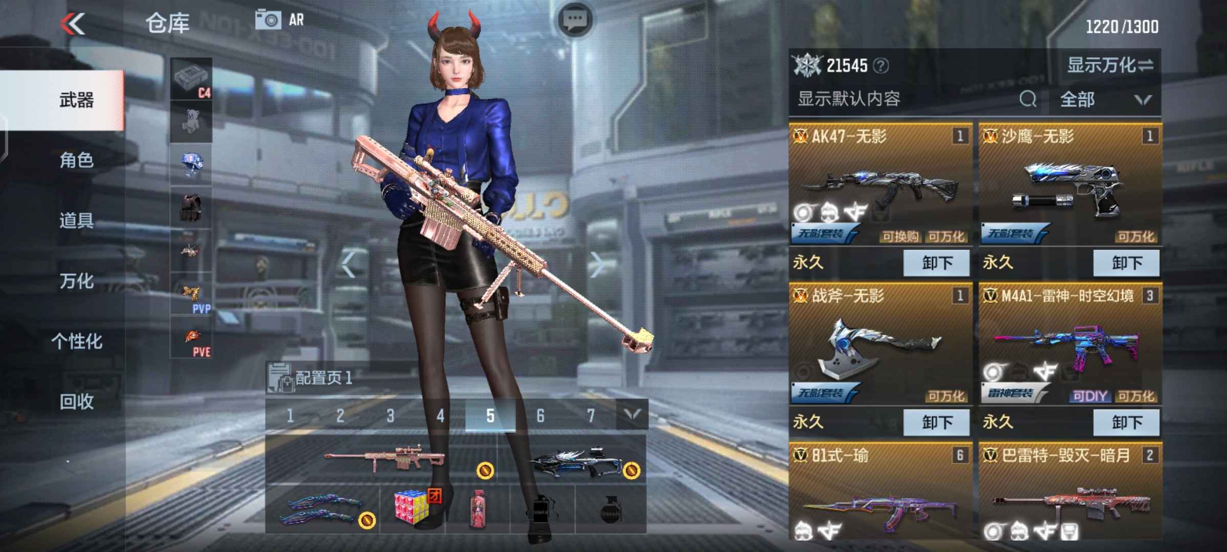 枪战王者租号