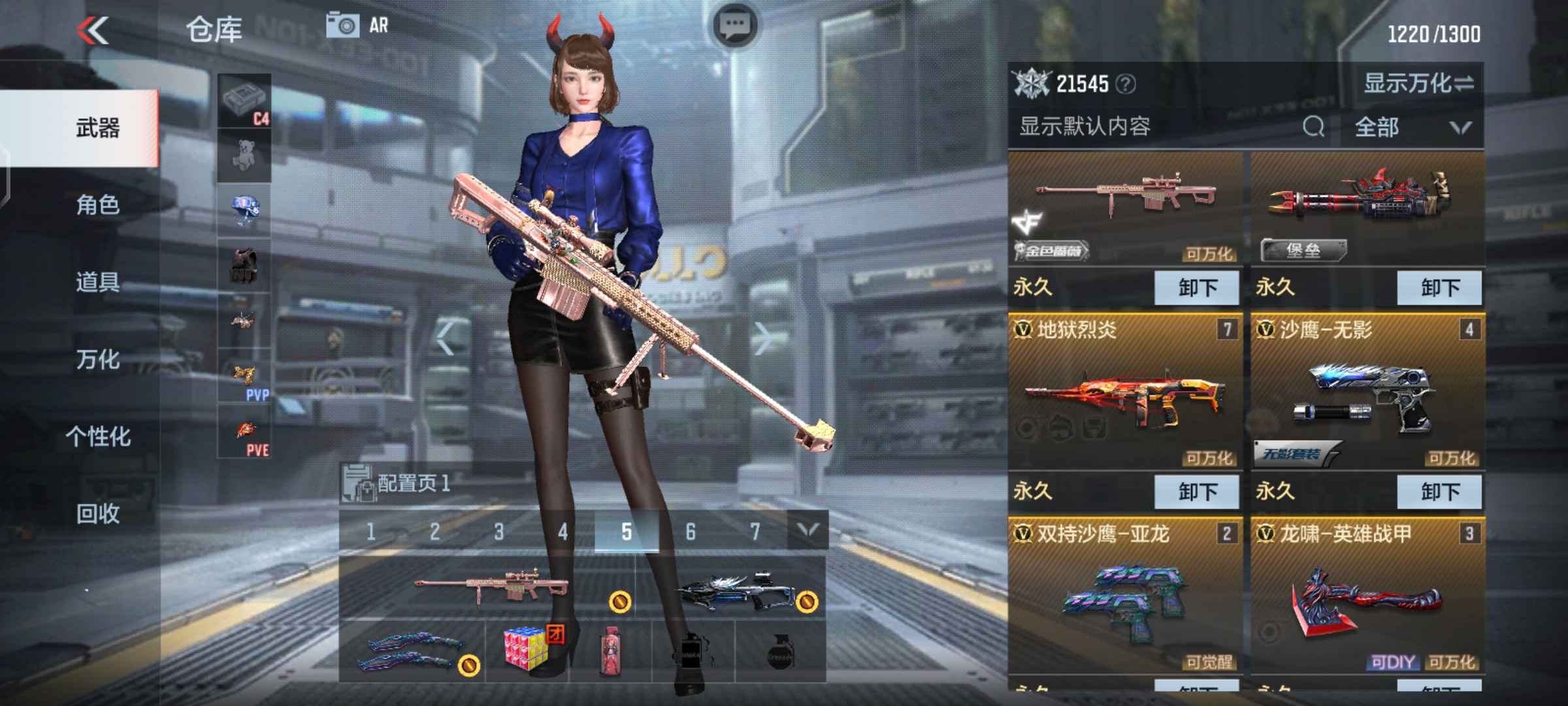 枪战王者租号