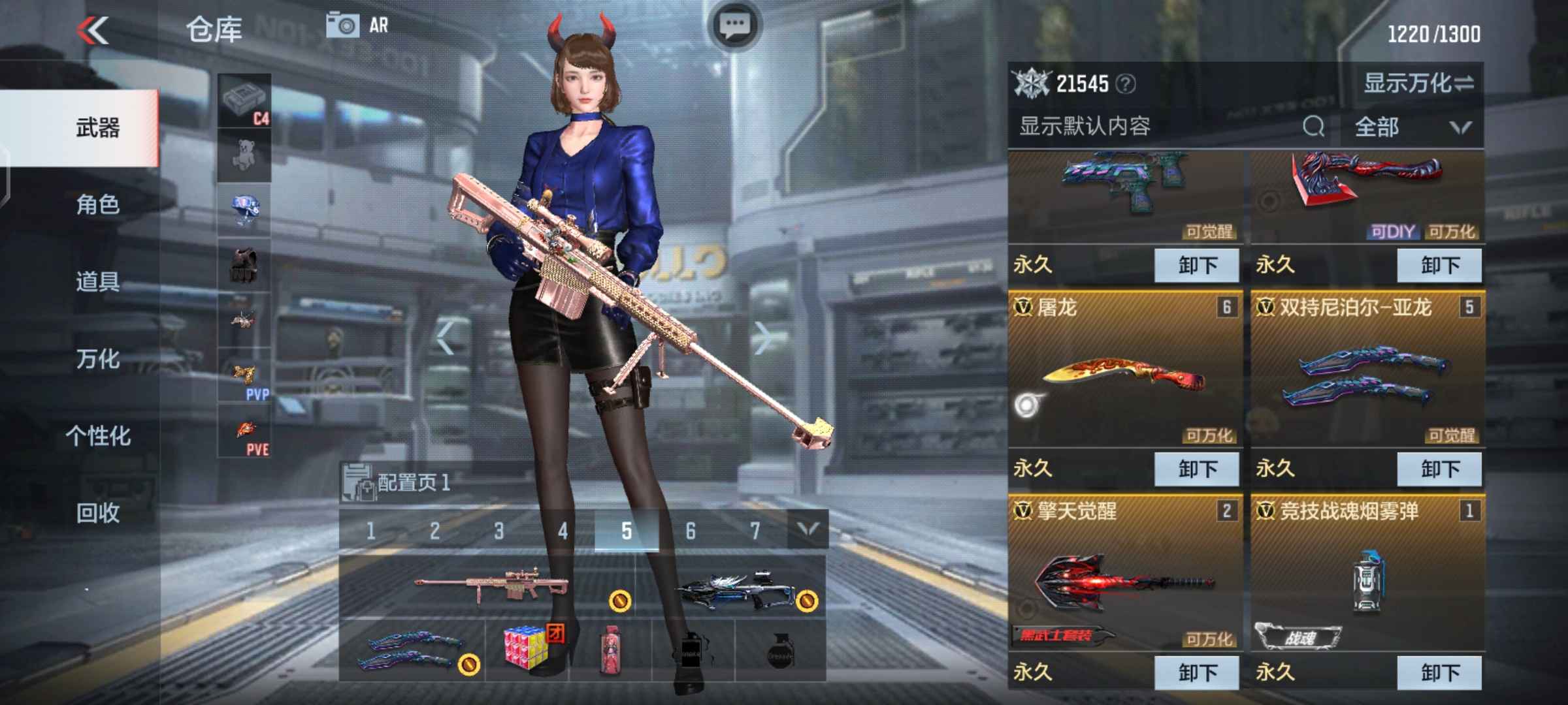 枪战王者租号