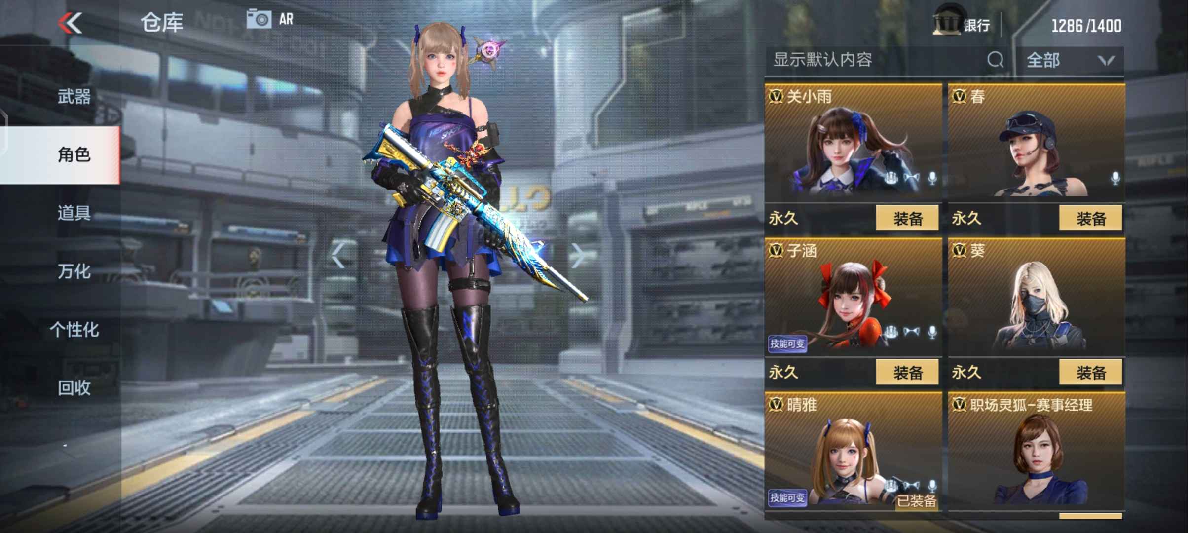 枪战王者租号